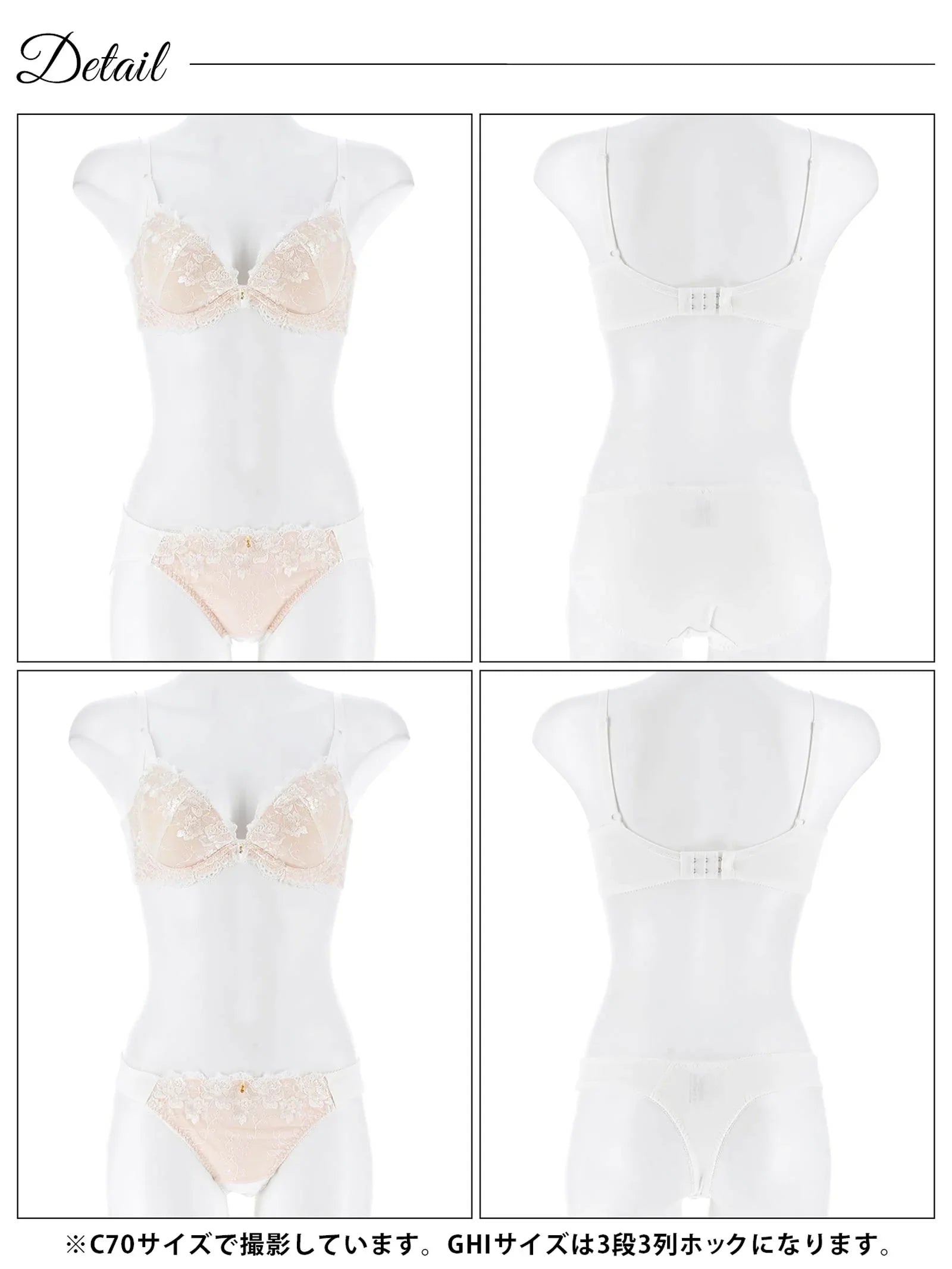 【3点セット】【GHIサイズ】ブルーミングヌーディシアー育乳脇高ブラジャー&フルバック&Tバックショーツ