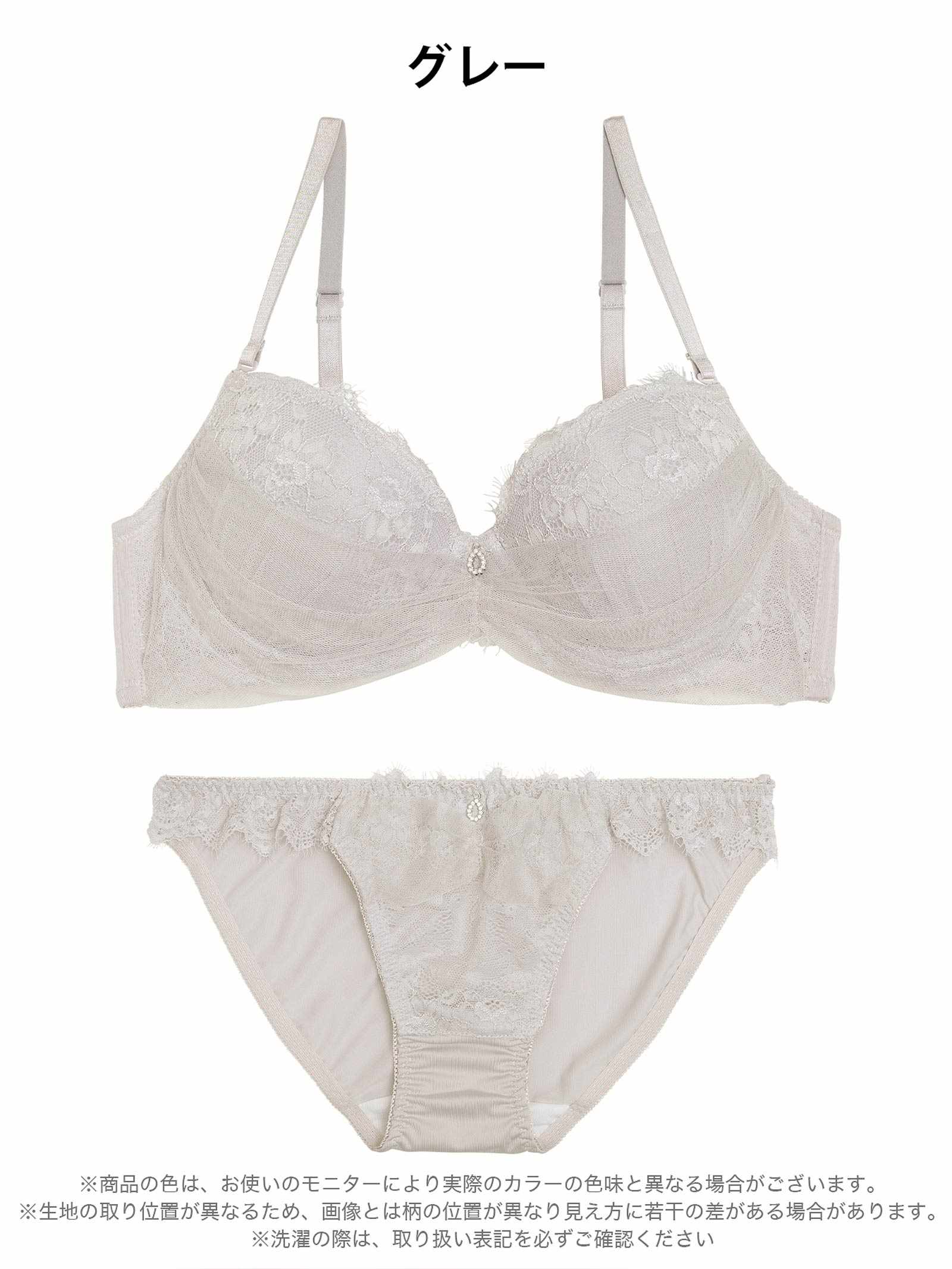 12/10新作!フローラルチュールギャザーブラジャー&フルバックショーツ