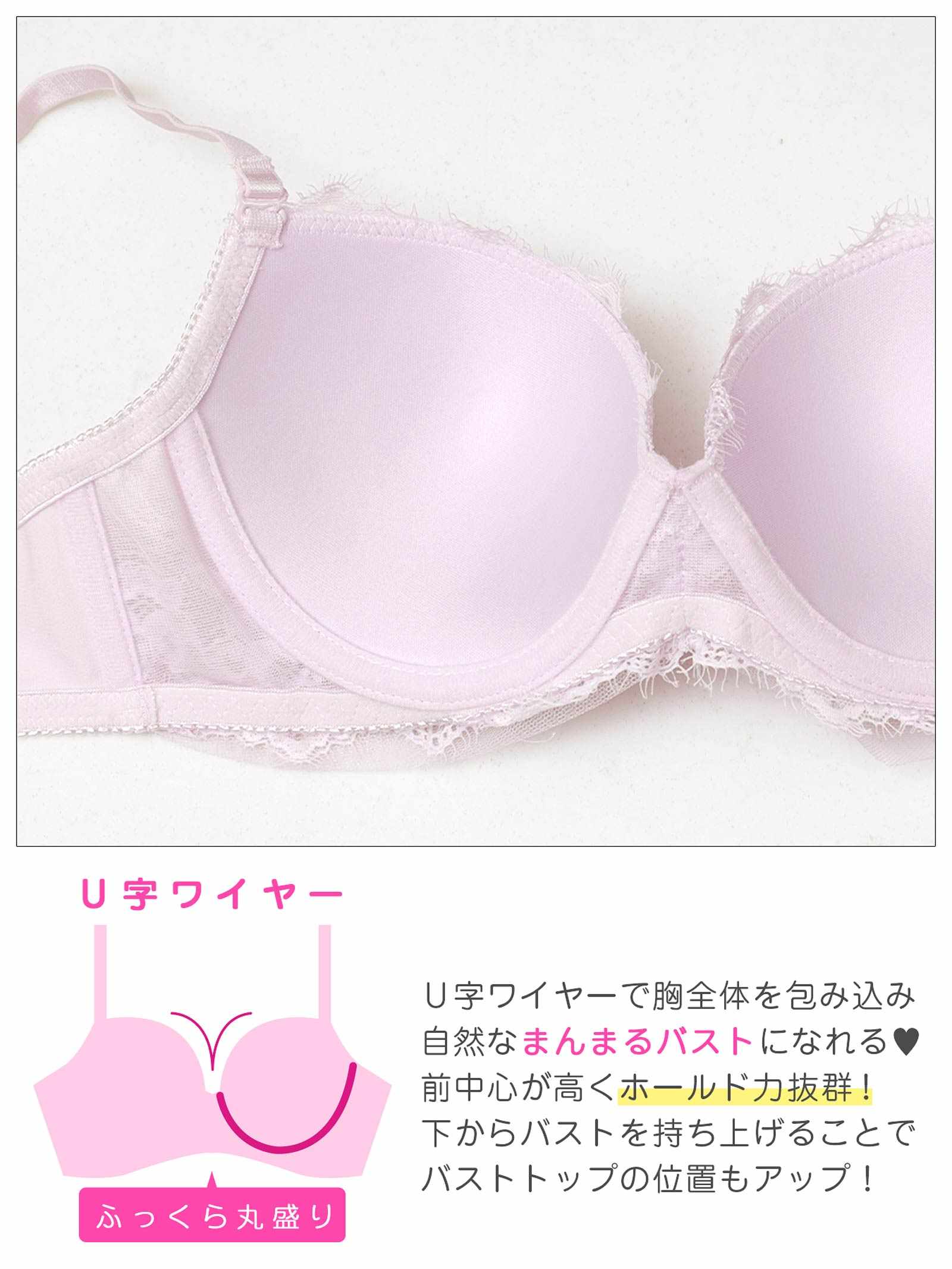 12/10新作!フローラルチュールギャザーブラジャー&フルバックショーツ