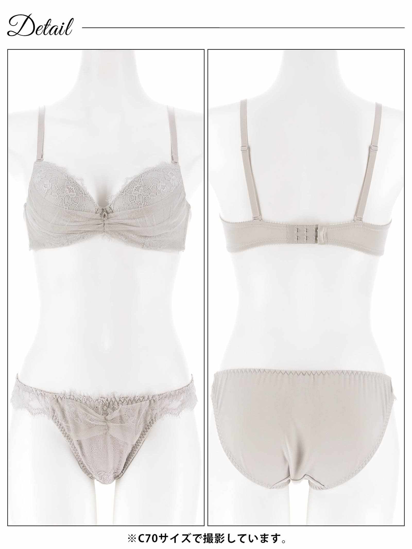 12/10新作!フローラルチュールギャザーブラジャー&フルバックショーツ