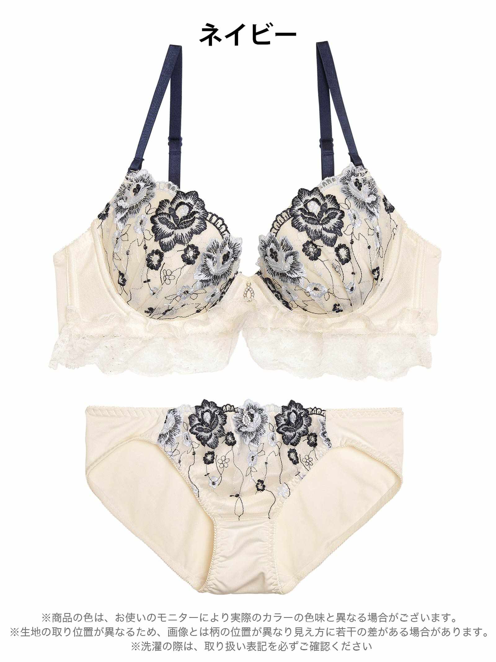 12/1新作!ブルームレースフリルブラジャー&フルバックショーツ