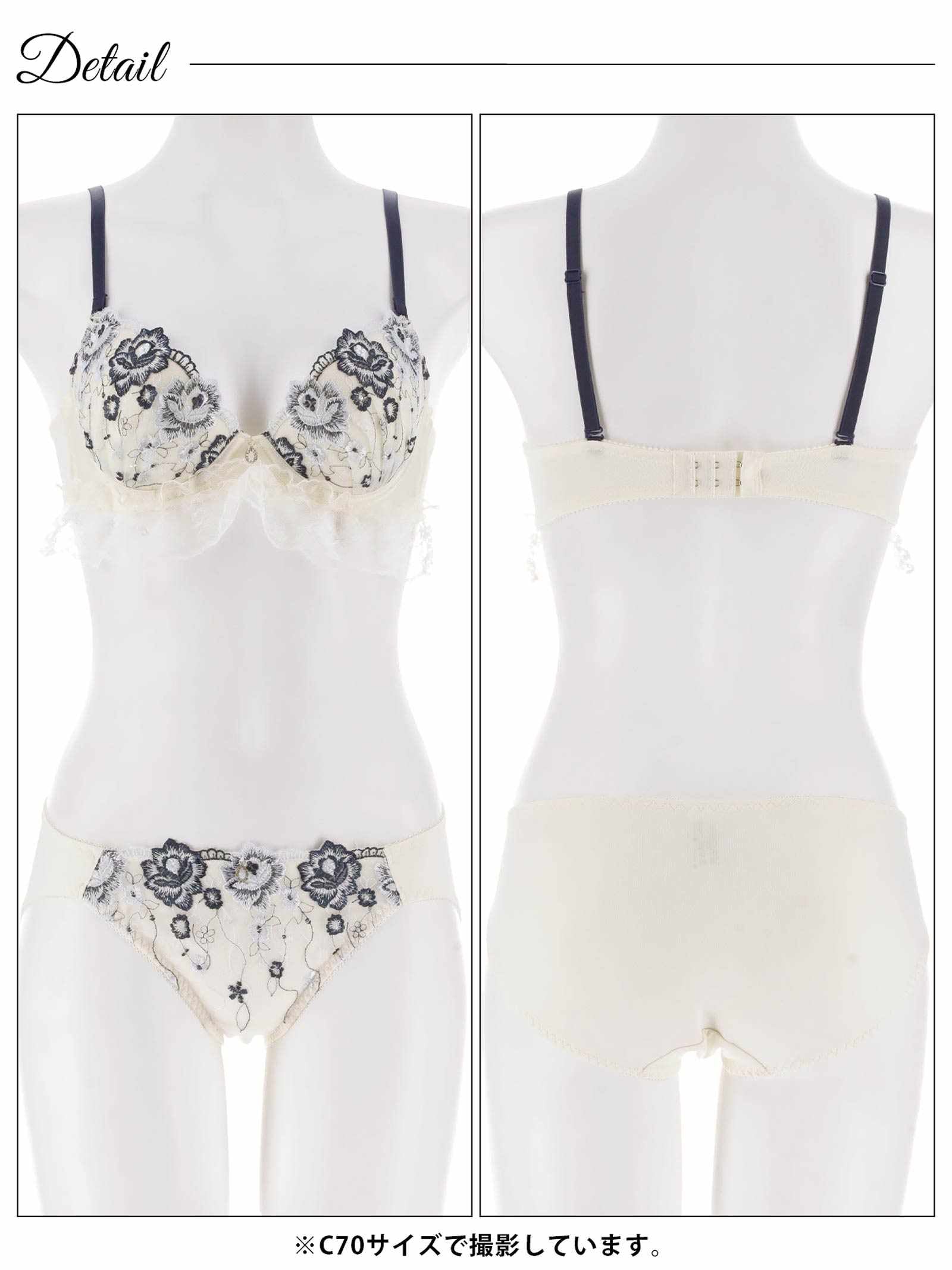 12/1新作!ブルームレースフリルブラジャー&フルバックショーツ
