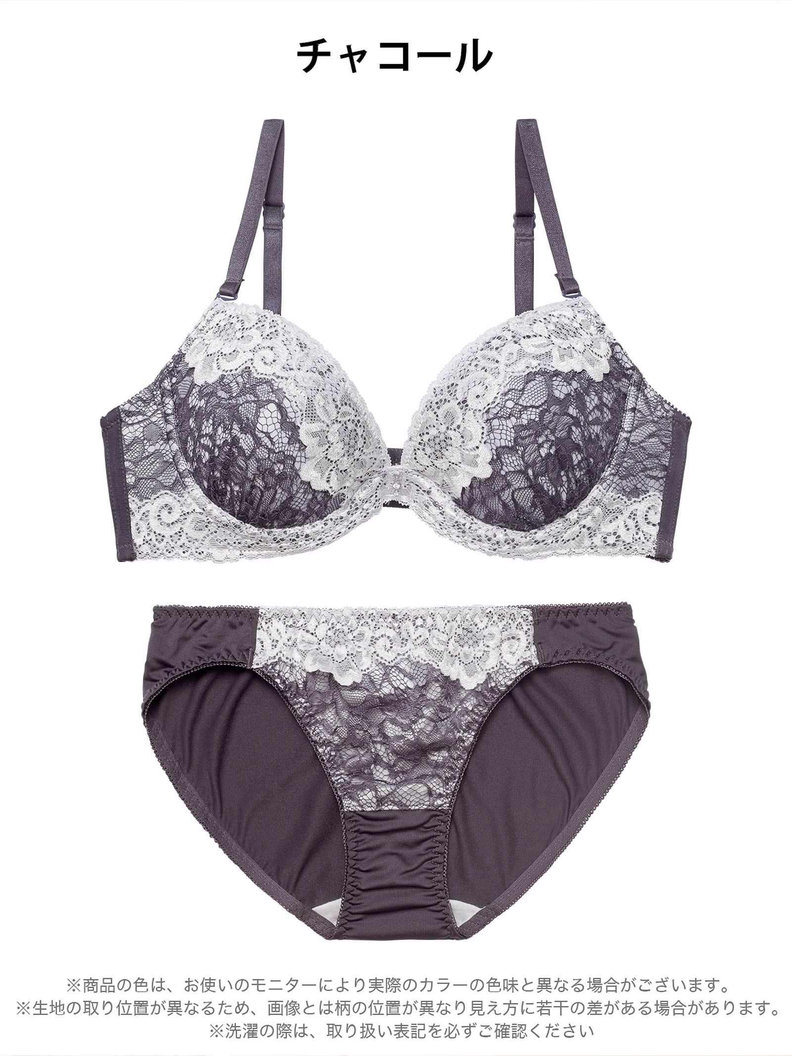 12/22新作!フェミニンダブルレーシィブラジャー&フルバックショーツ