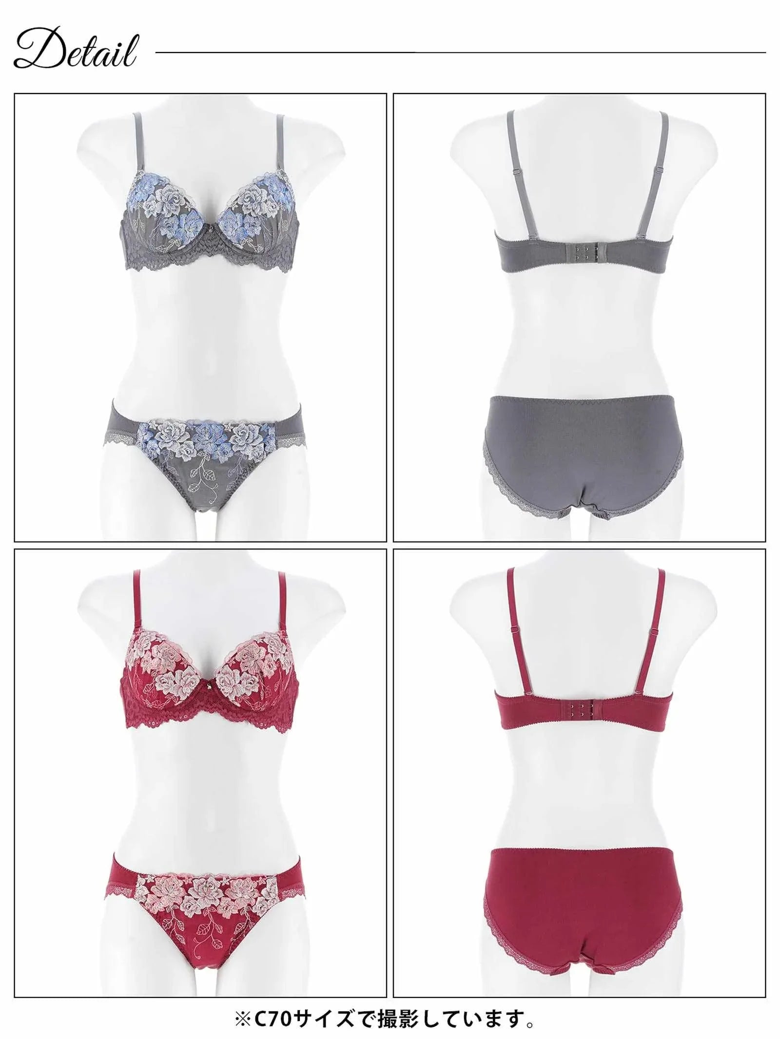 10/13新作!グレイスローズブルームブラジャー&フルバックショーツ