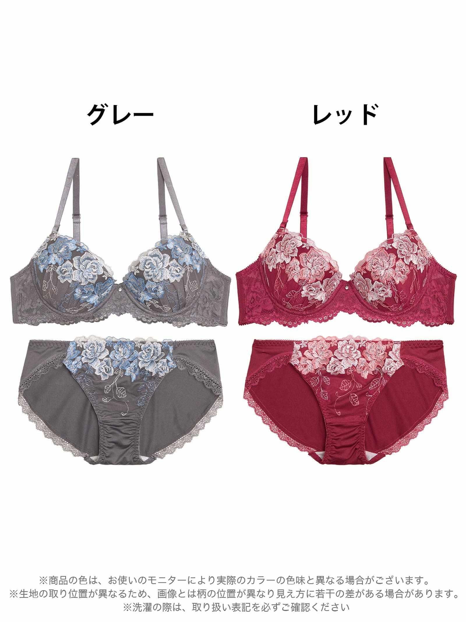 10/13新作!【EFサイズ】グレイスローズブルームブラジャー&フルバックショーツ