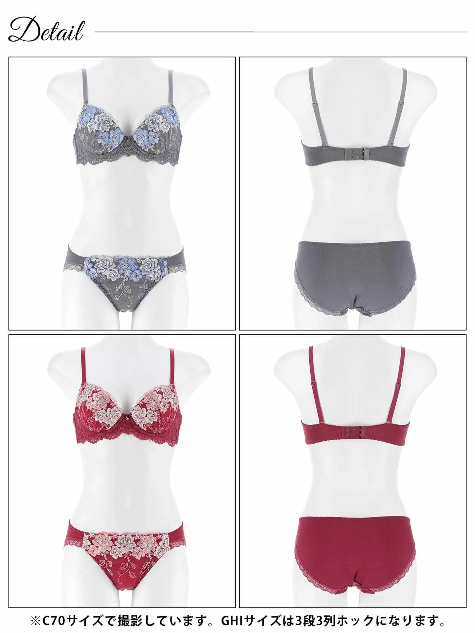 10/13新作!【GHIサイズ】グレイスローズブルームブラジャー&フルバックショーツ