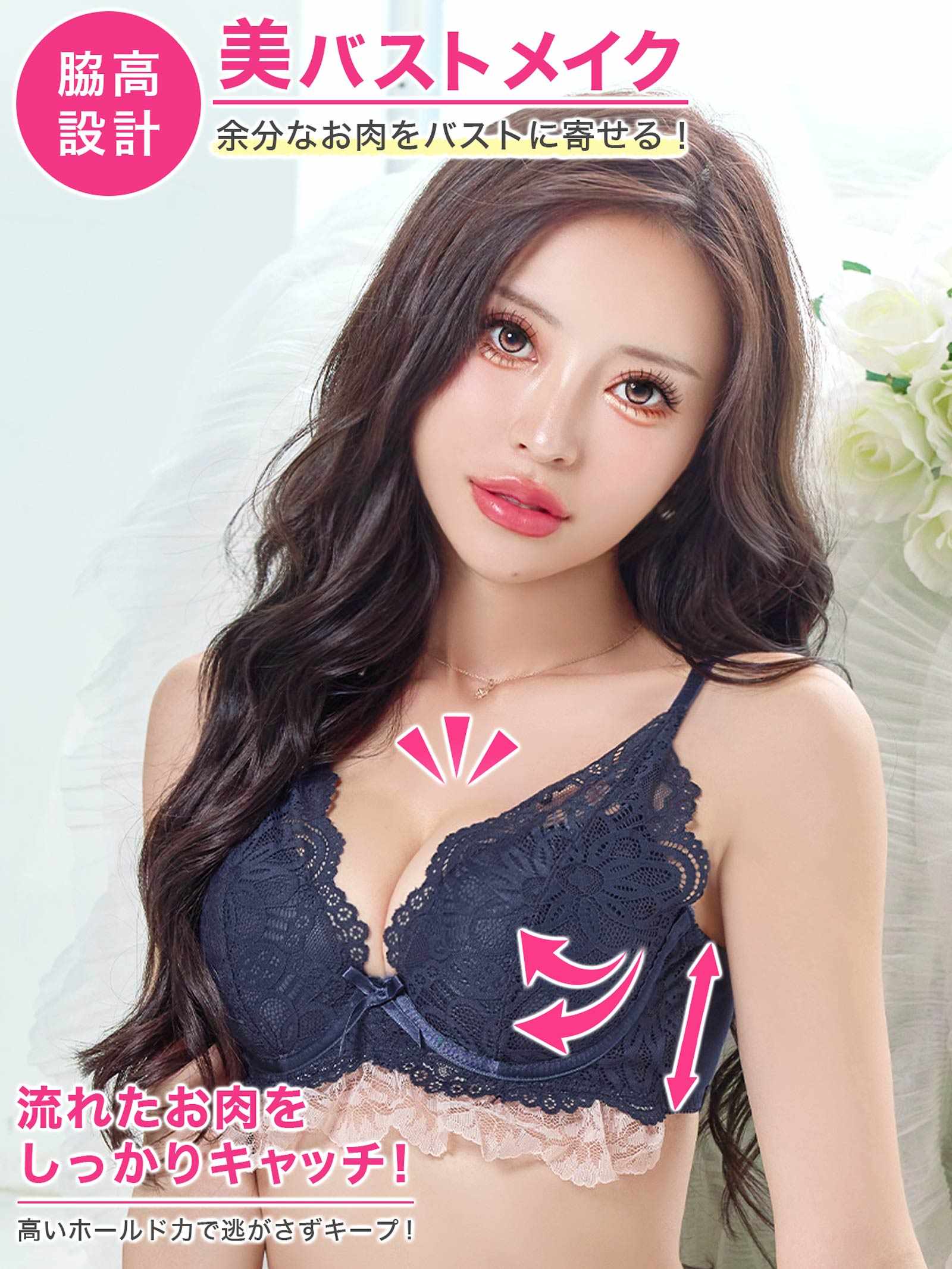 10/10新作!フリルレースブロッサム育乳脇高ブラジャー&フルバックショーツ