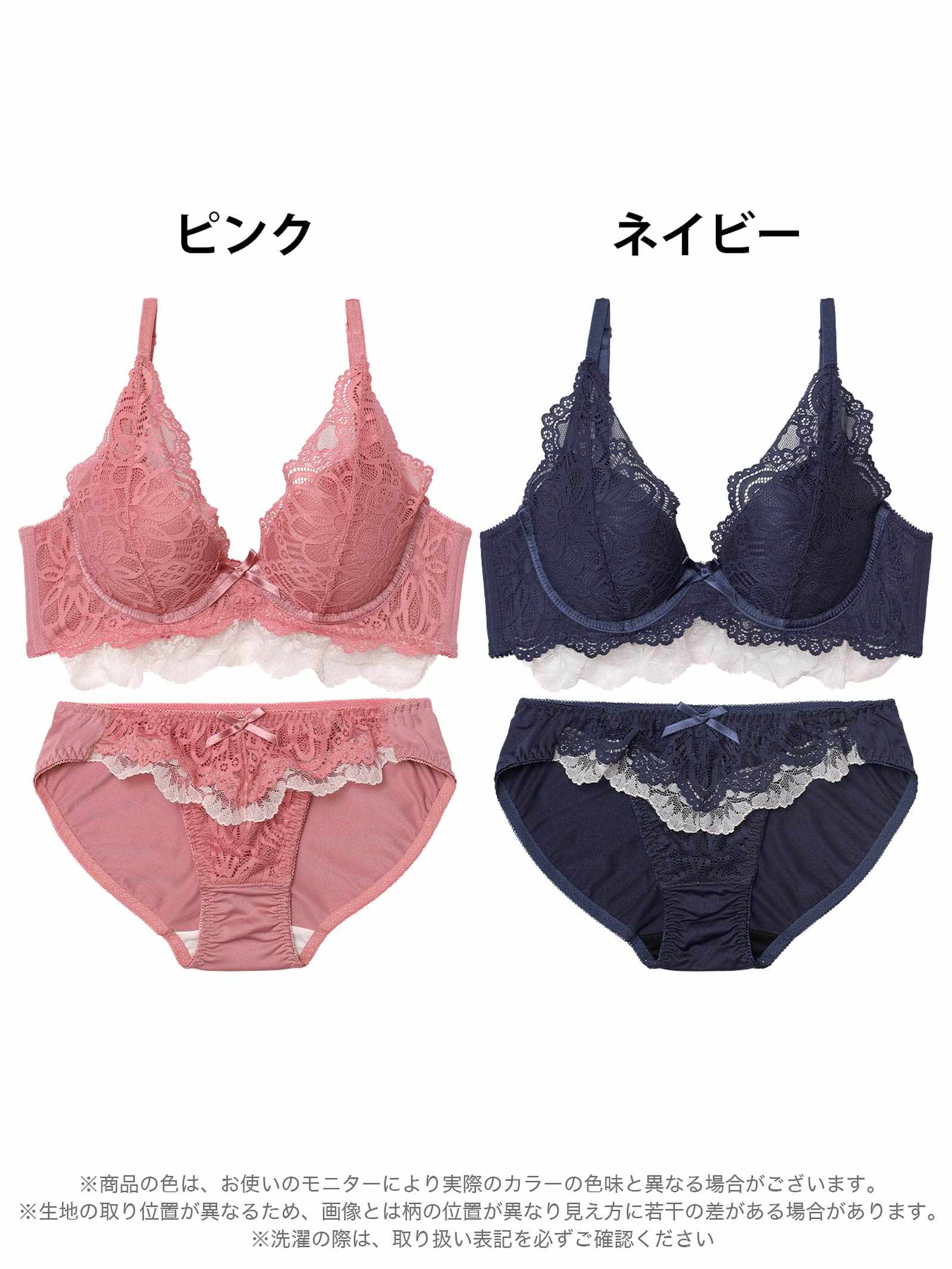 10/10新作!フリルレースブロッサム育乳脇高ブラジャー&フルバックショーツ