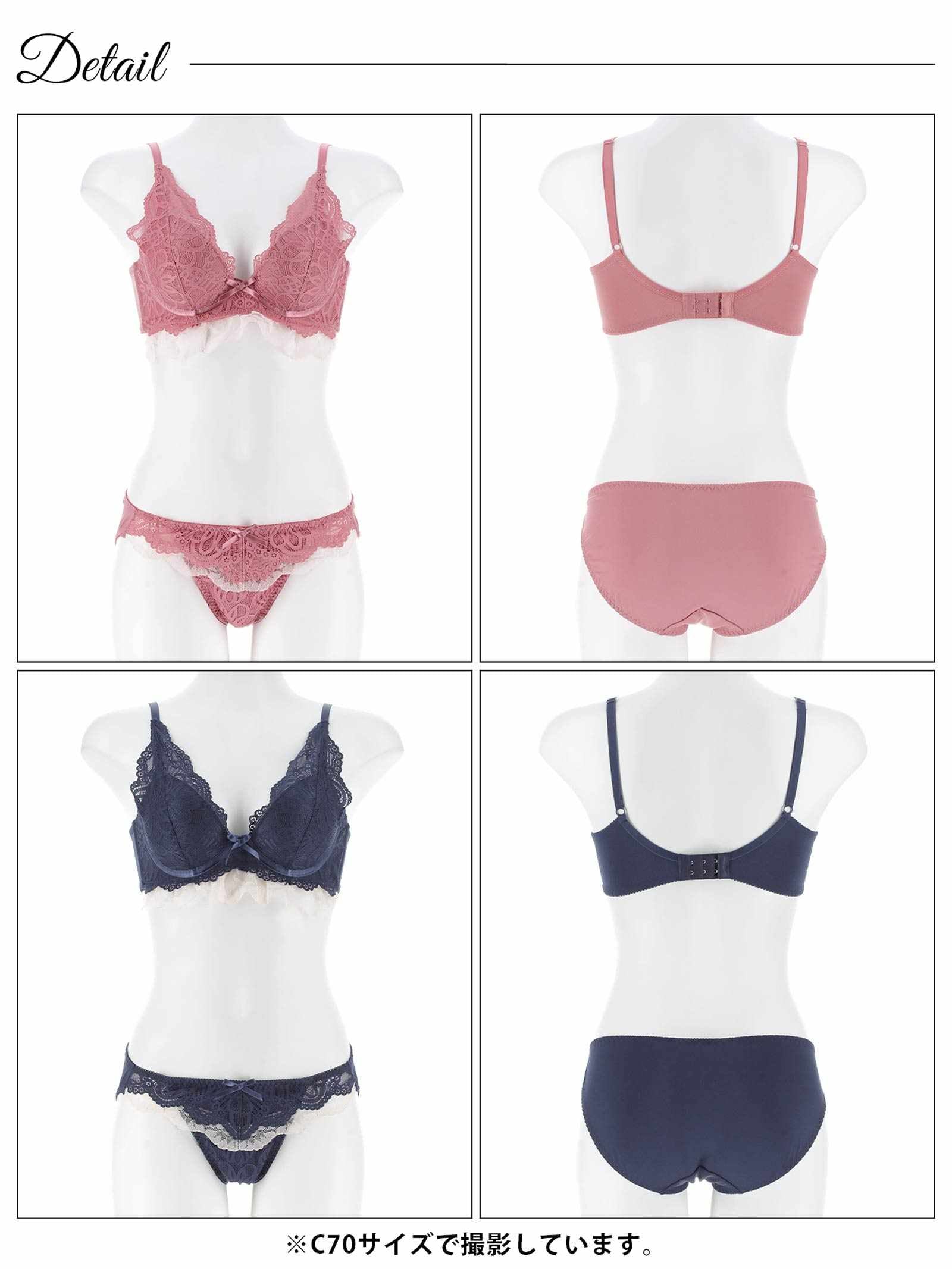 10/10新作!【EFサイズ】フリルレースブロッサム育乳脇高ブラジャー&フルバックショーツ