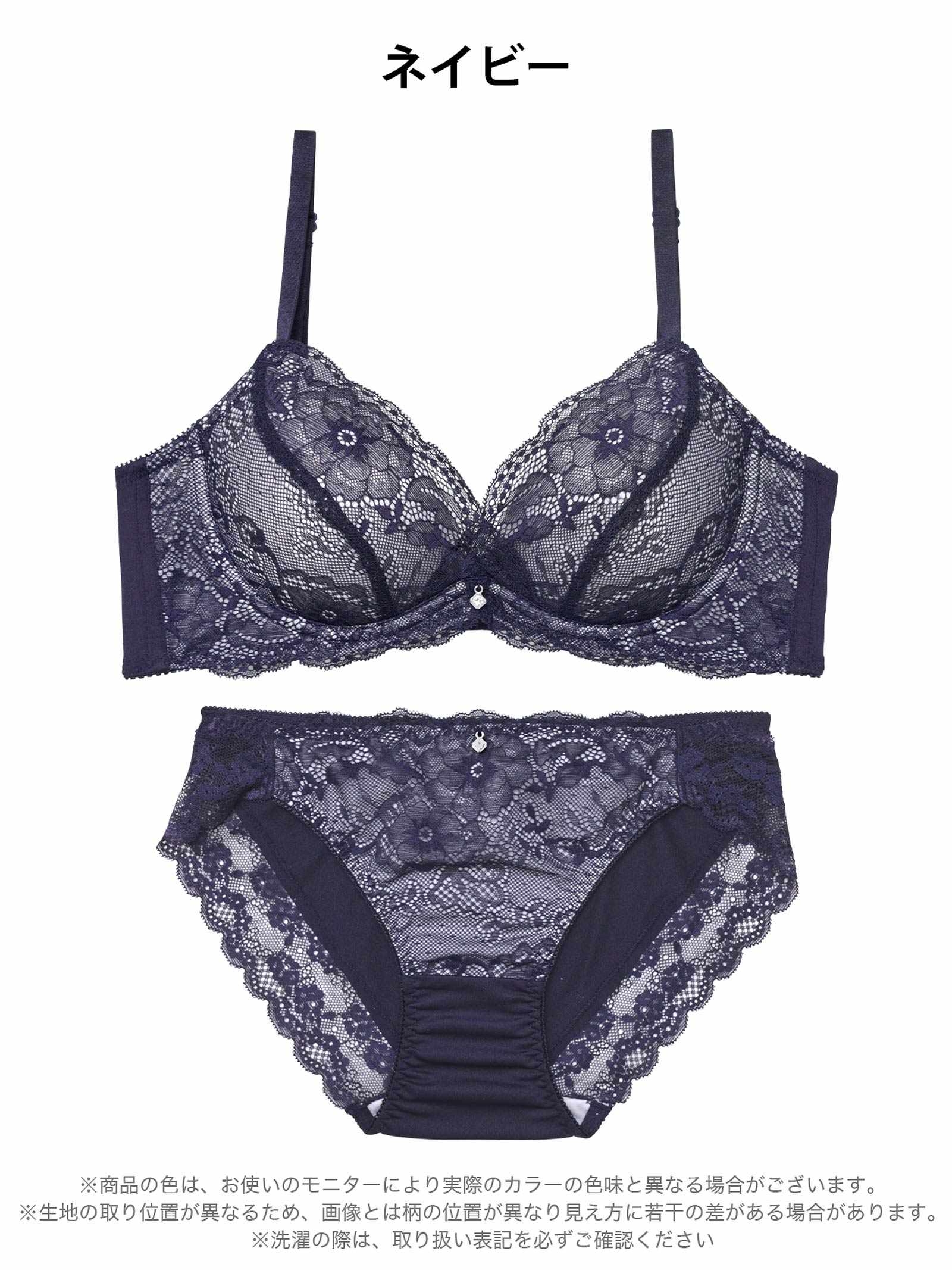 2/13新作!シアーカシュクールレース育乳脇高ブラジャー&フルバックショーツ