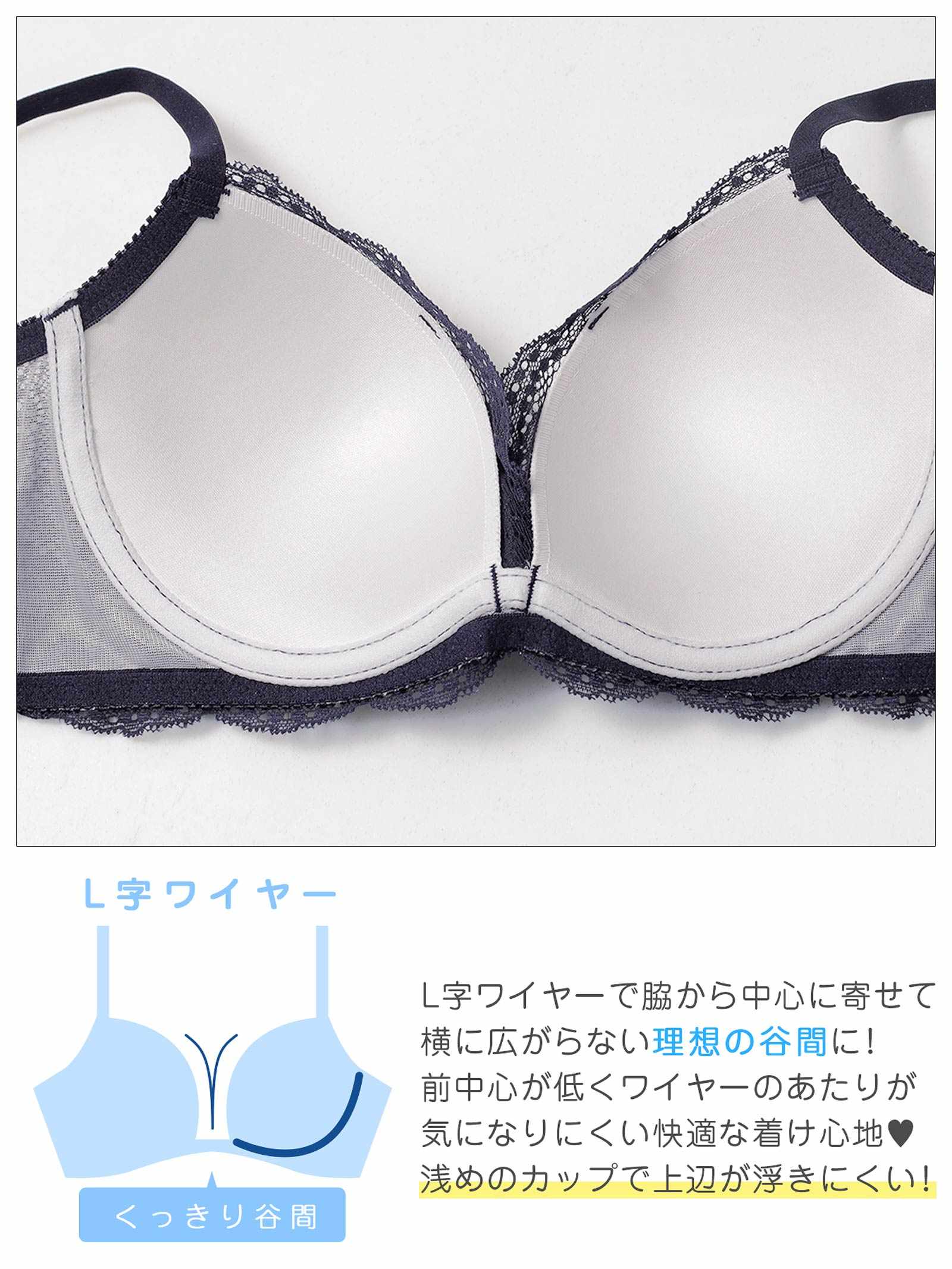 2/13新作!シアーカシュクールレース育乳脇高ブラジャー&フルバックショーツ