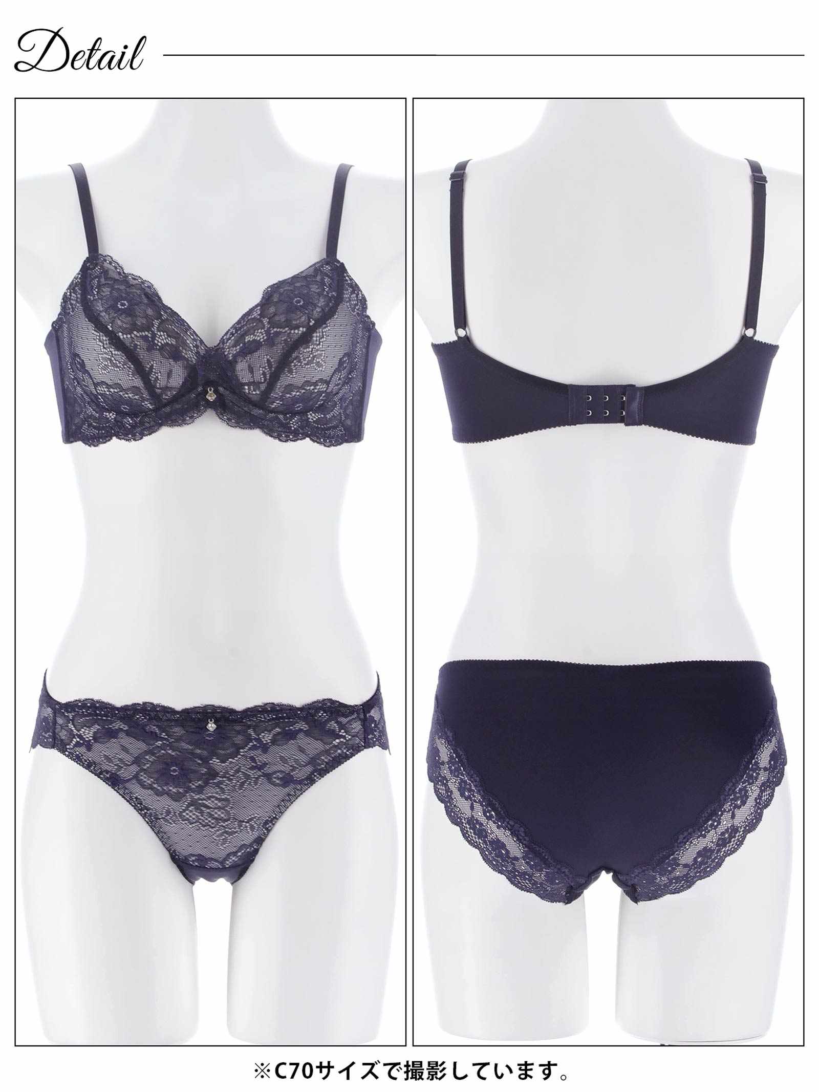 2/13新作!シアーカシュクールレース育乳脇高ブラジャー&フルバックショーツ
