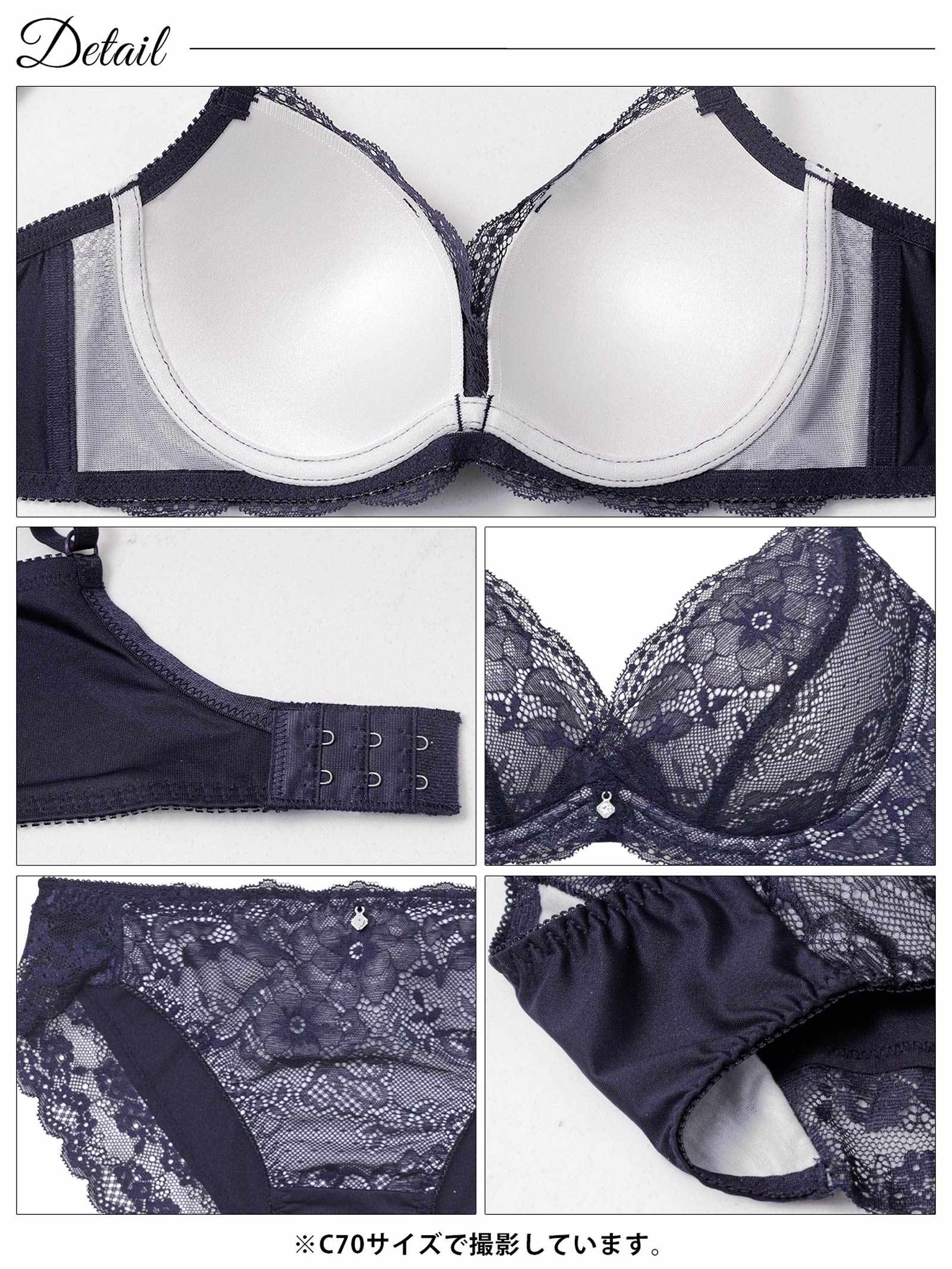 2/13新作!シアーカシュクールレース育乳脇高ブラジャー&フルバックショーツ