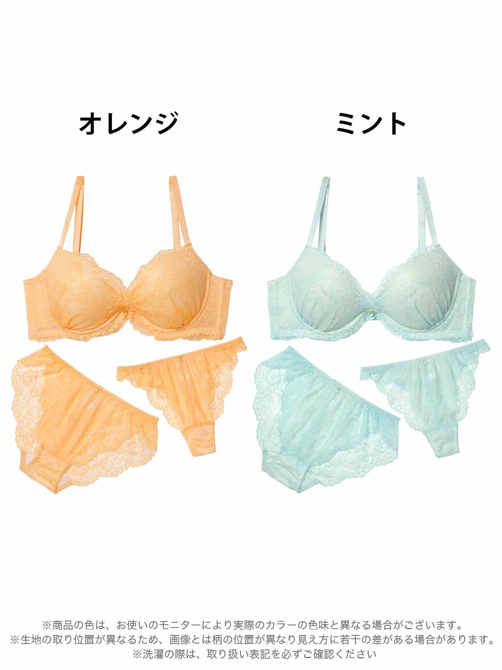10/3新作!【3点セット】【EFサイズ】パステルレースカシュクール育乳脇高ブラジャー&バック透けフルバック&Tバックショーツ
