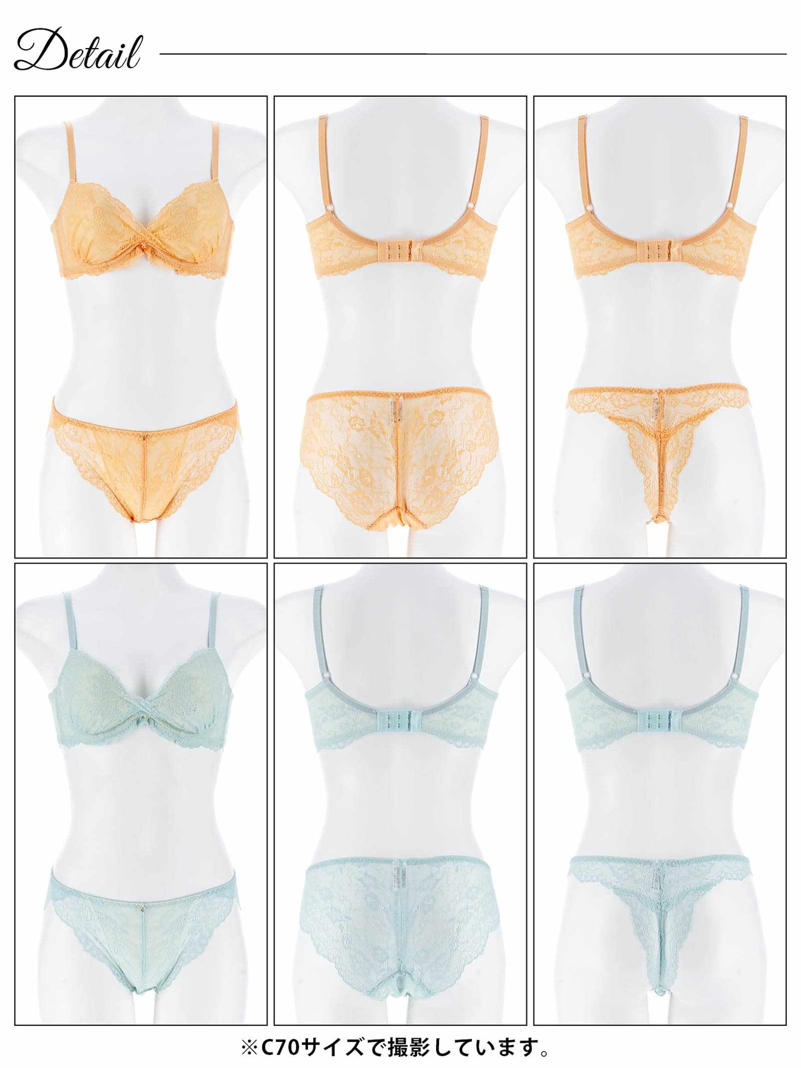 10/3新作!【3点セット】【EFサイズ】パステルレースカシュクール育乳脇高ブラジャー&バック透けフルバック&Tバックショーツ