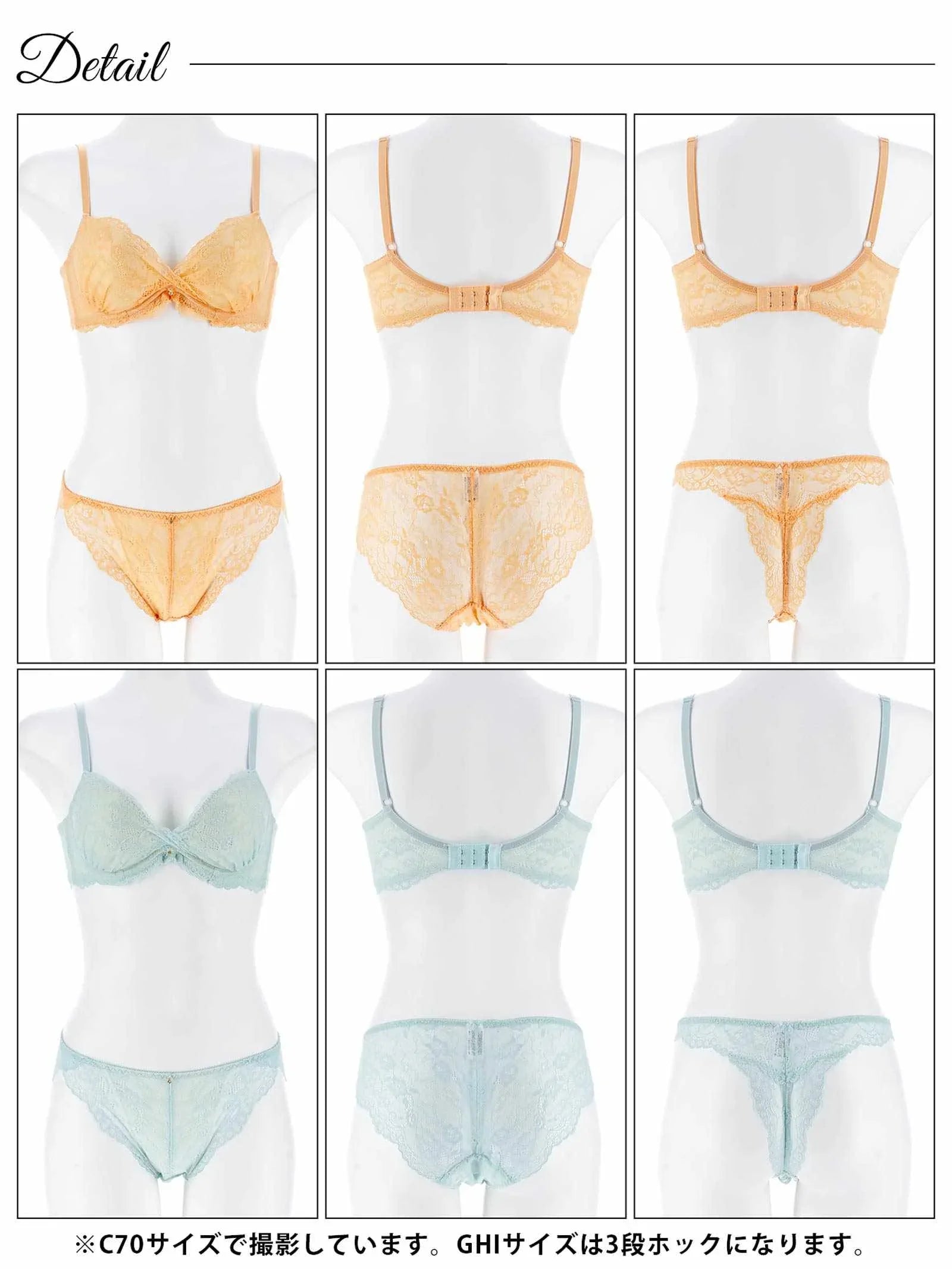 10/3新作!【3点セット】【GHIサイズ】パステルレースカシュクール育乳脇高ブラジャー&バック透けフルバック&Tバックショーツ