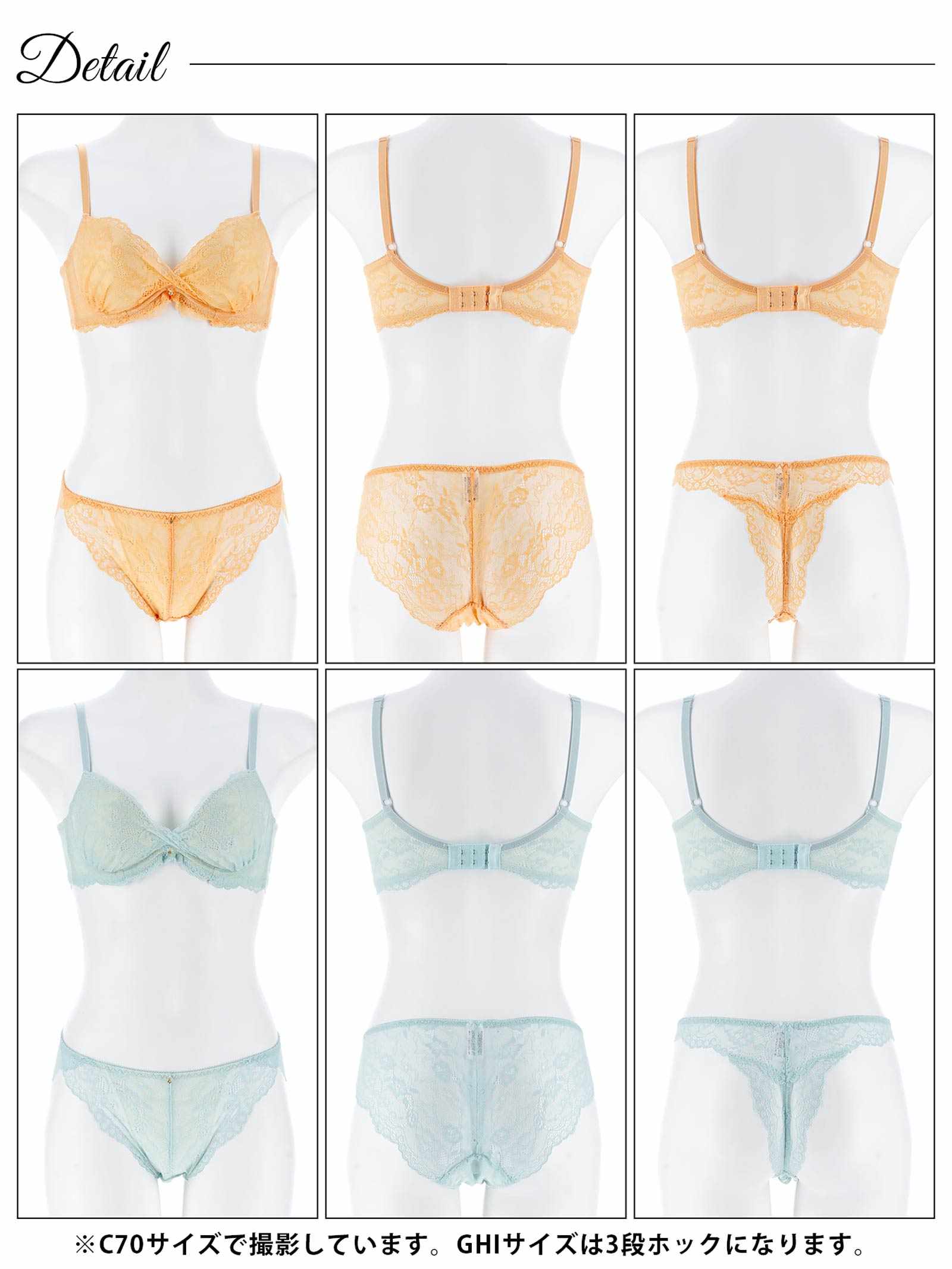 10/3新作!【3点セット】【GHIサイズ】パステルレースカシュクール育乳脇高ブラジャー&バック透けフルバック&Tバックショーツ