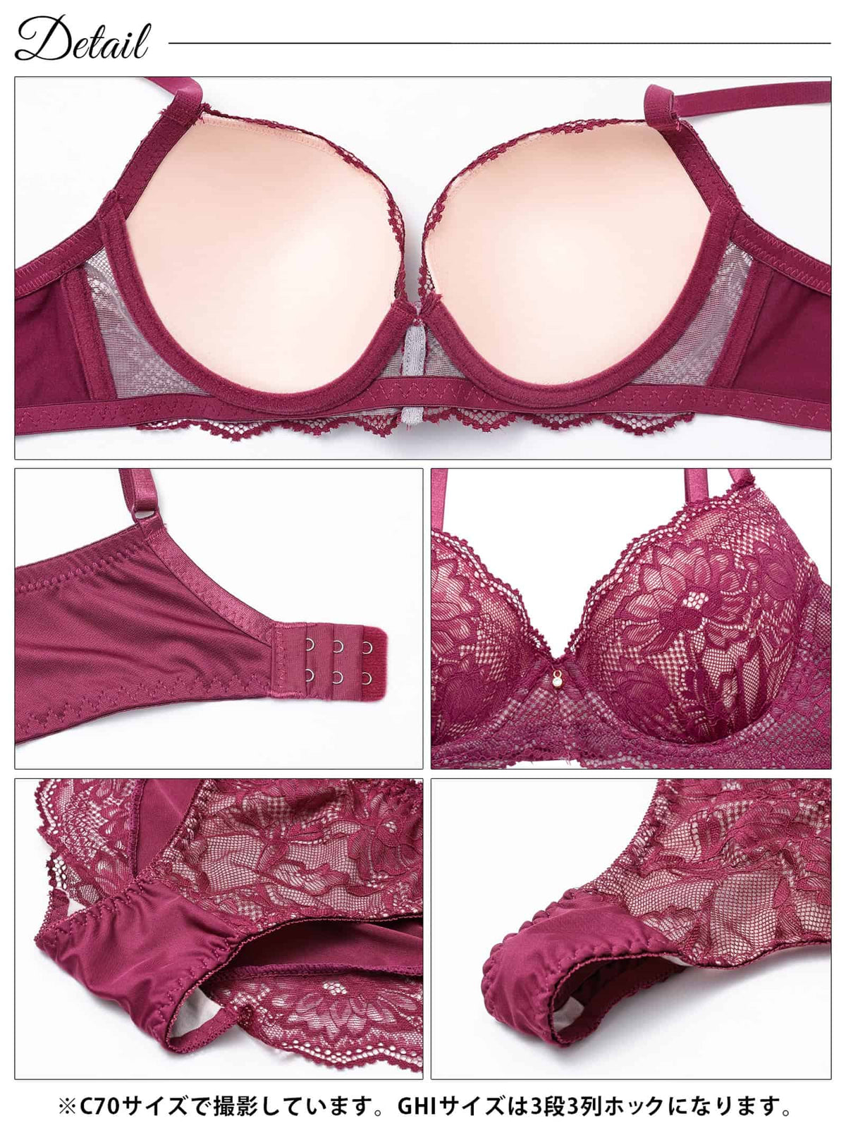 10/16新作!【3点セット】【GHIサイズ】フラワーディープレース育乳脇高ブラジャー&フルバック&Tバックショーツ