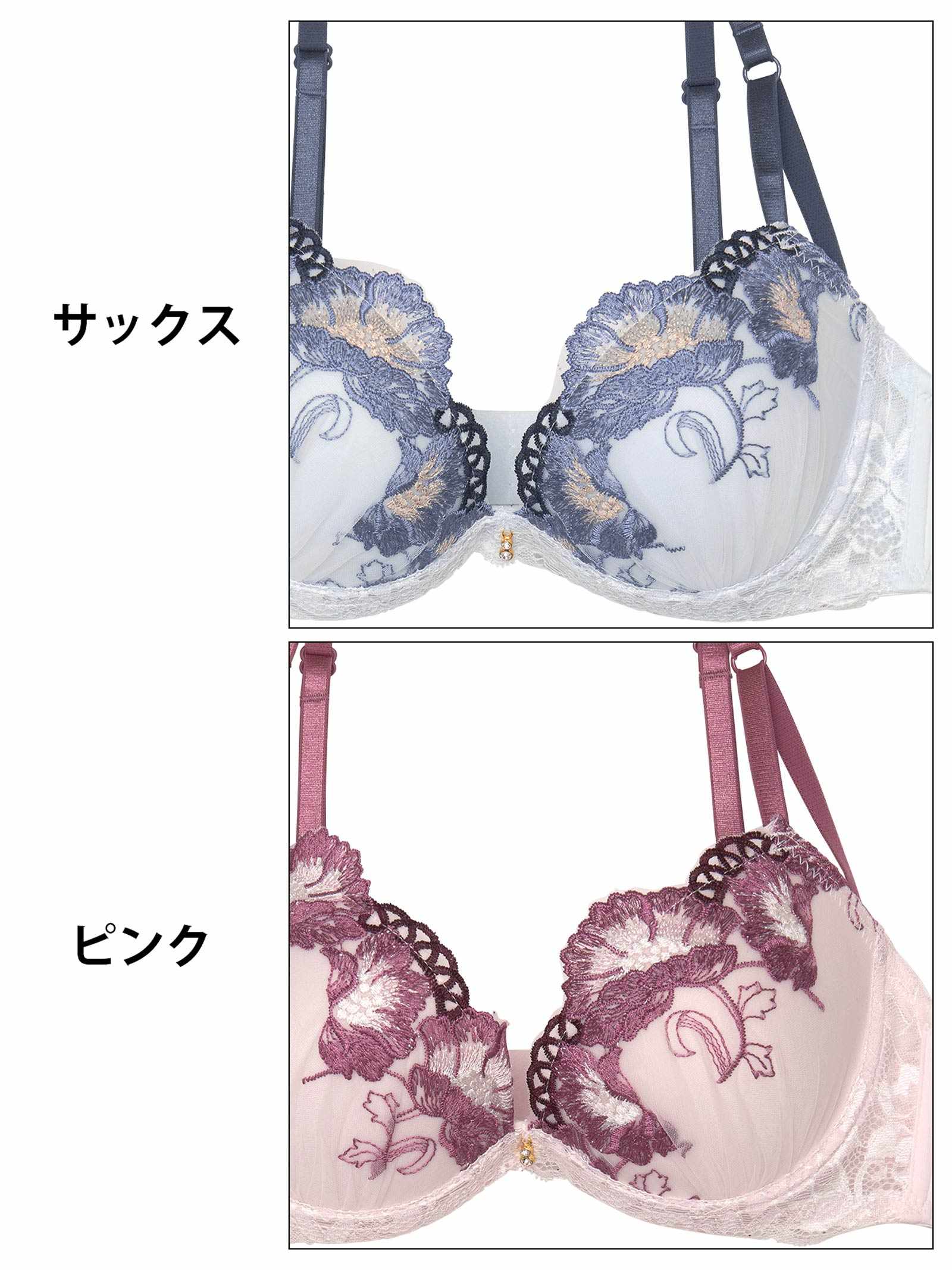 9/5新作!グレースシャインブルームブラジャー&フルバックショーツ