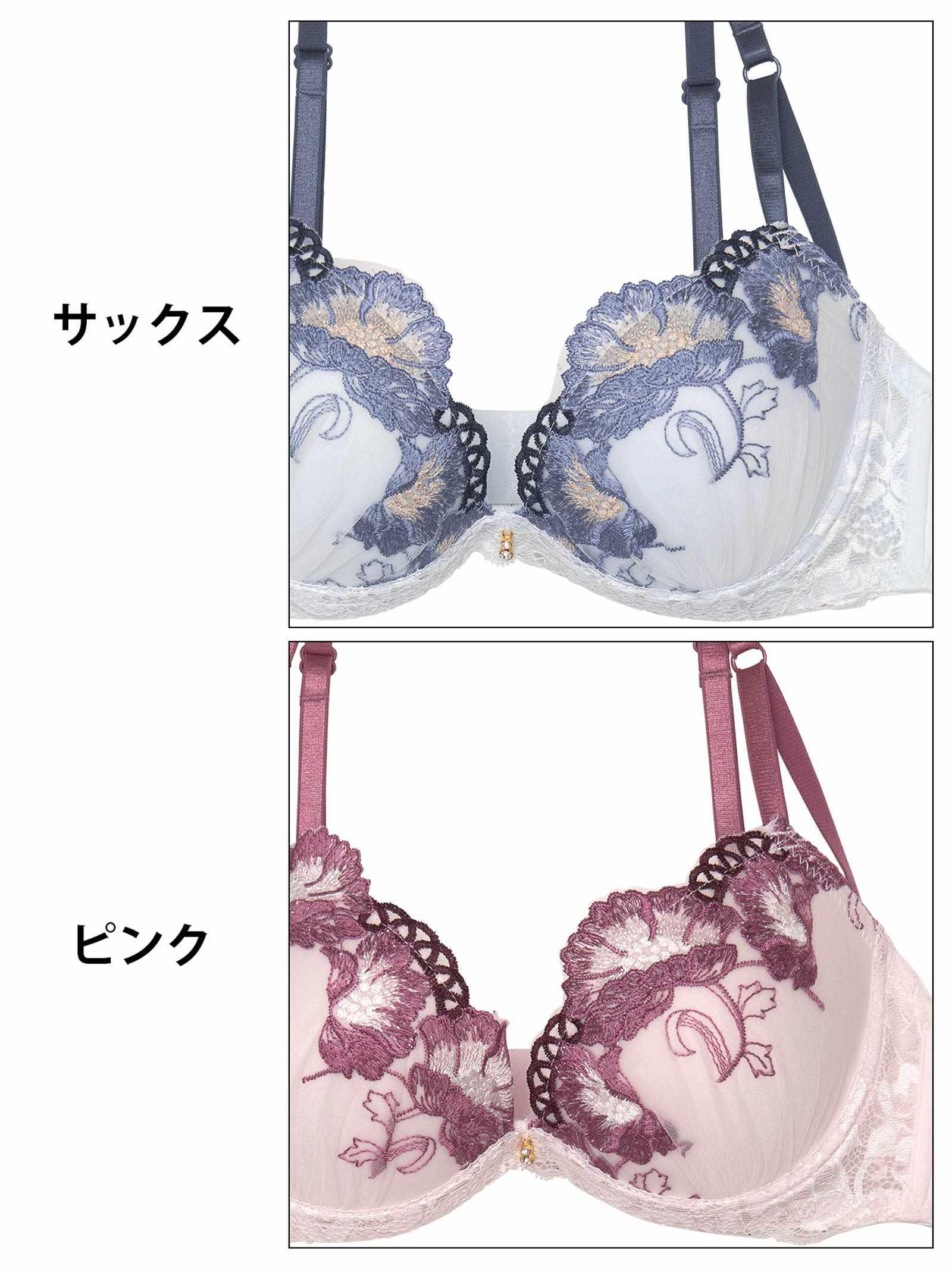 9/5新作!グレースシャインブルームブラジャー&フルバックショーツ