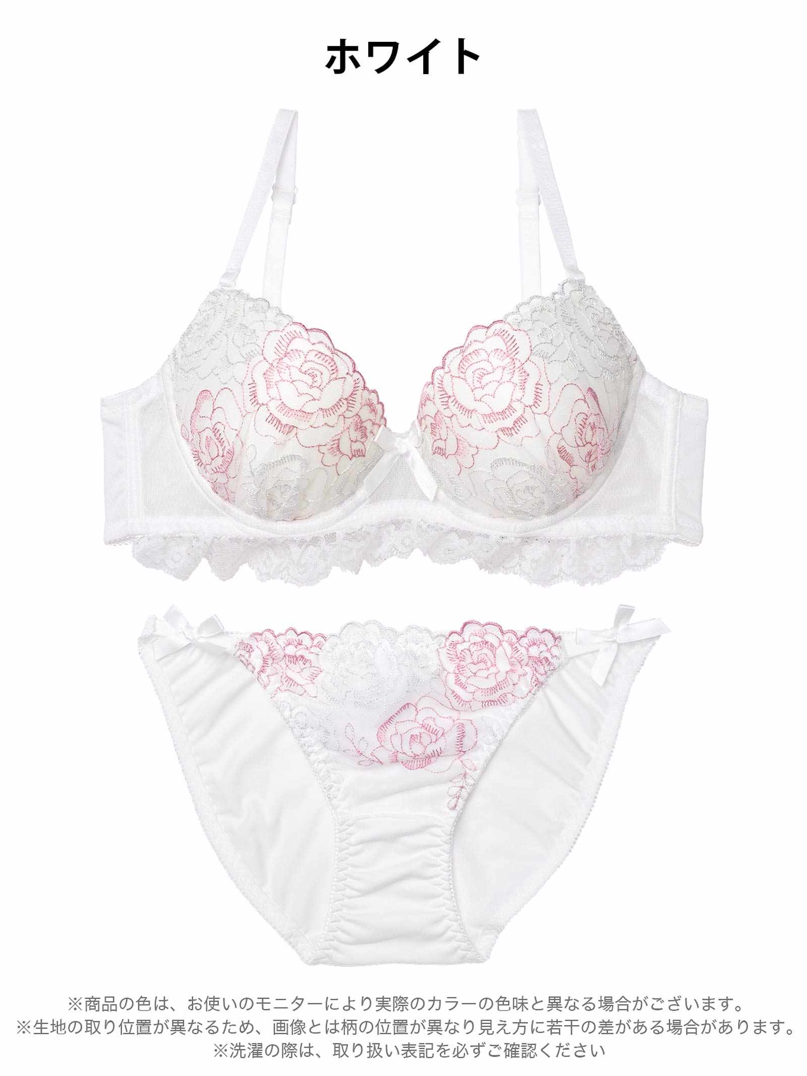 1/23新作!クラシックフェミニンロゼブラジャー&フルバックショーツ