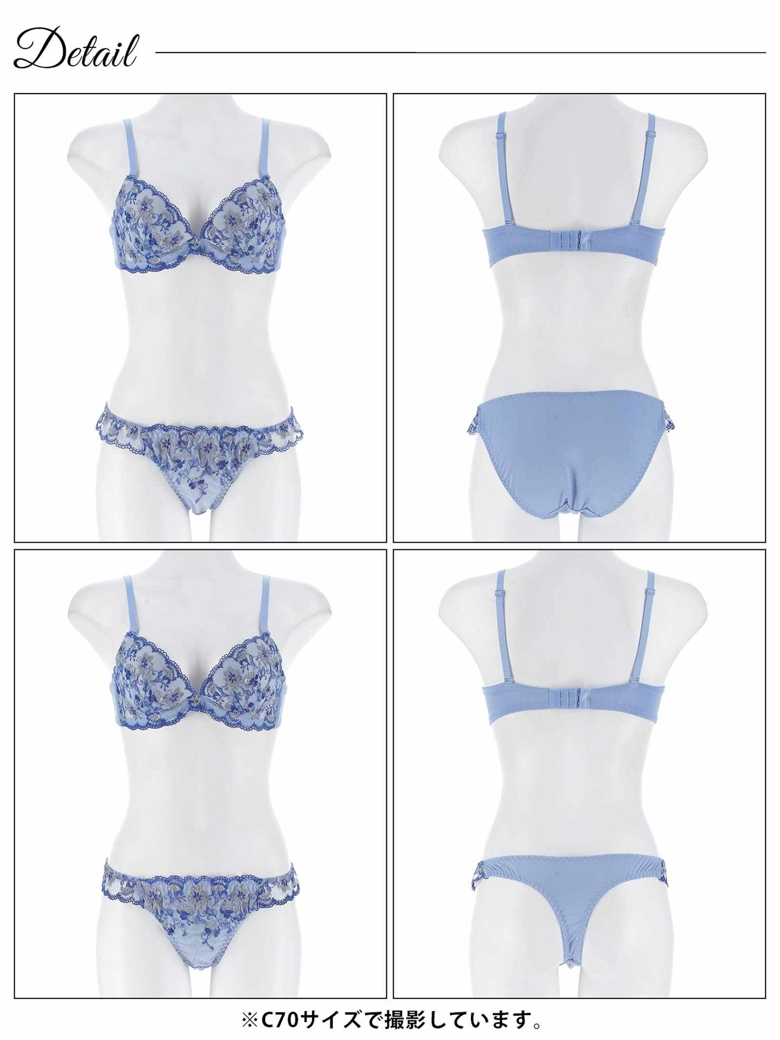 1/19新作!【3点セット】フェミニンブルームガーデンブラジャー&フルバック&Tバックショーツ