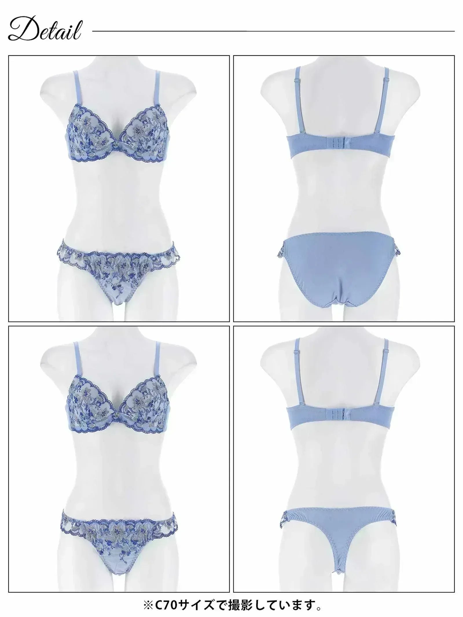 1/19新作!【3点セット】フェミニンブルームガーデンブラジャー&フルバック&Tバックショーツ - 【公式】247Lingerie