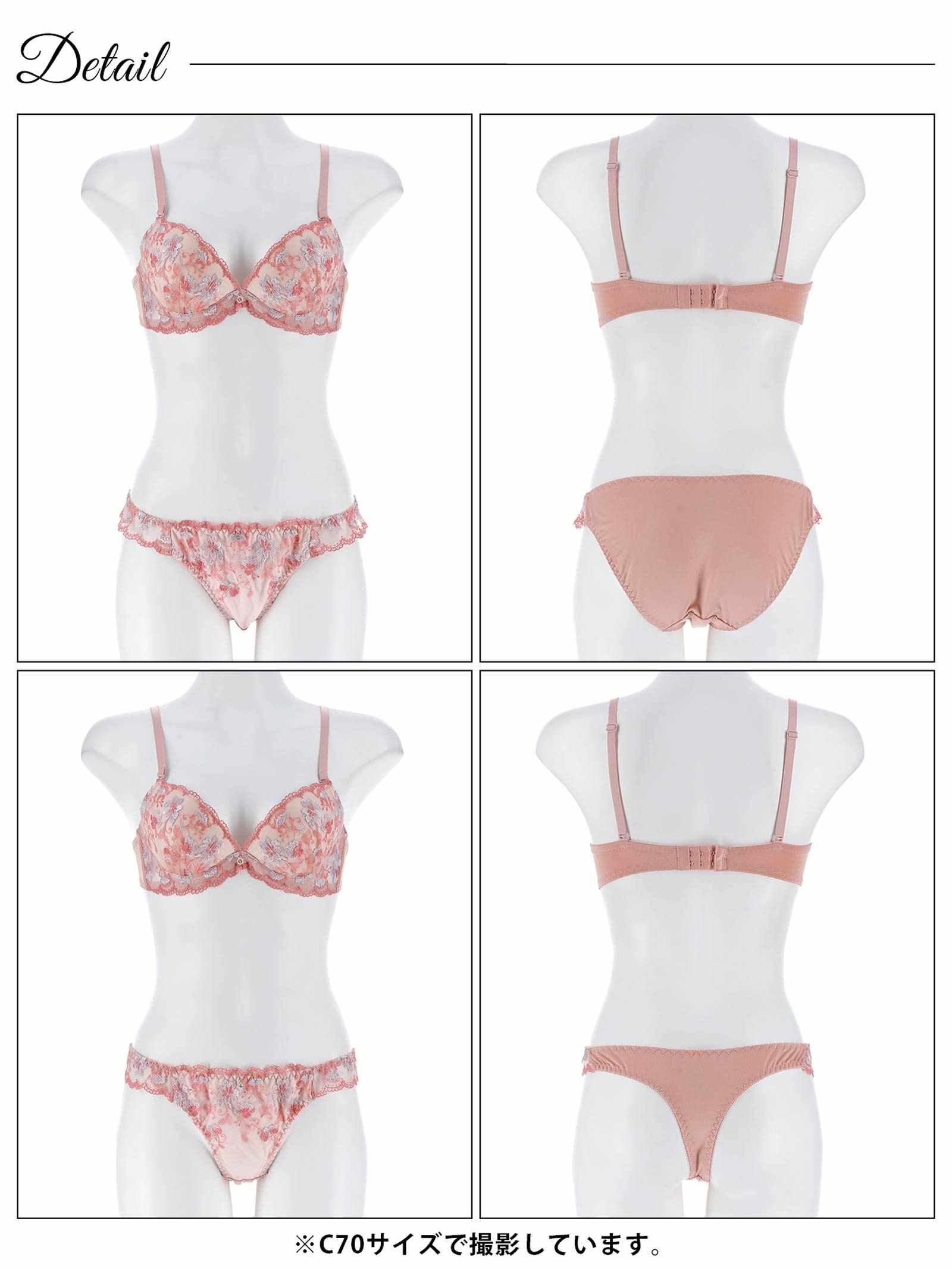 1/19新作!【3点セット】フェミニンブルームガーデンブラジャー&フルバック&Tバックショーツ