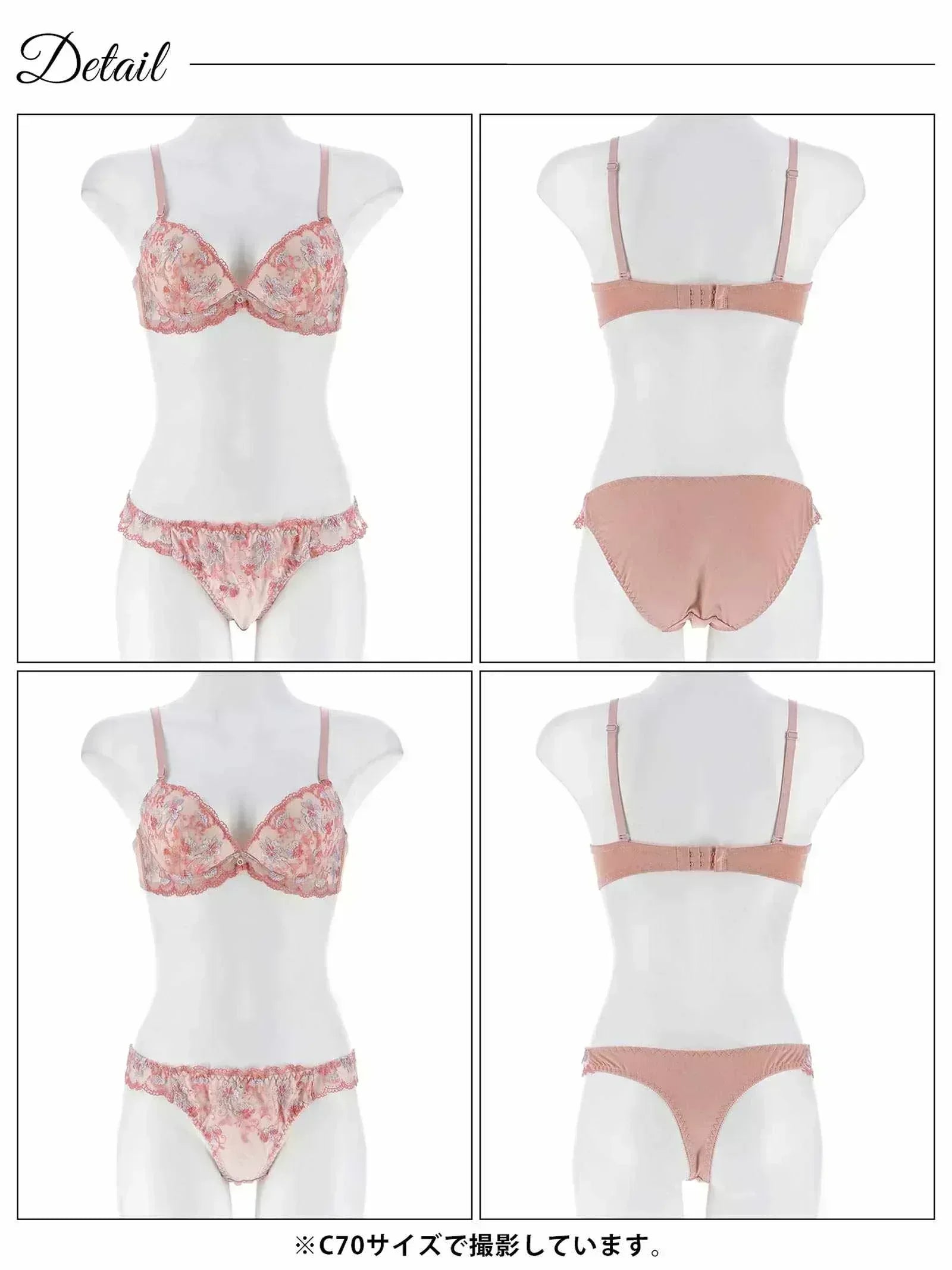 1/19新作!【3点セット】フェミニンブルームガーデンブラジャー&フルバック&Tバックショーツ - 【公式】247Lingerie