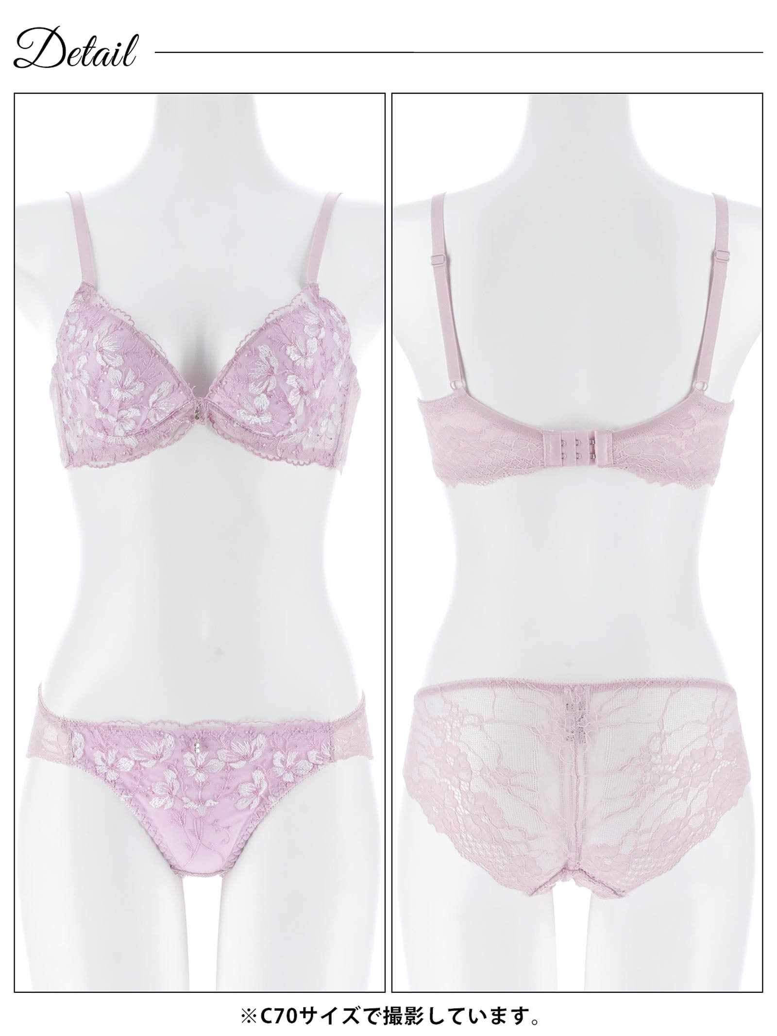 3/20新作!フェアリーフルールレース育乳脇高ブラジャー&バック透けフルバックショーツ