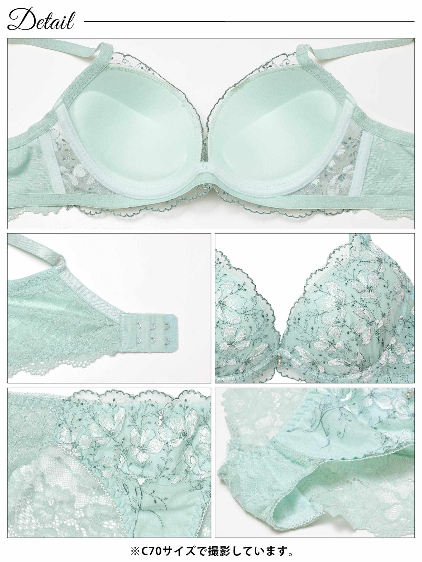 3/20新作!フェアリーフルールレース育乳脇高ブラジャー&バック透けフルバックショーツ