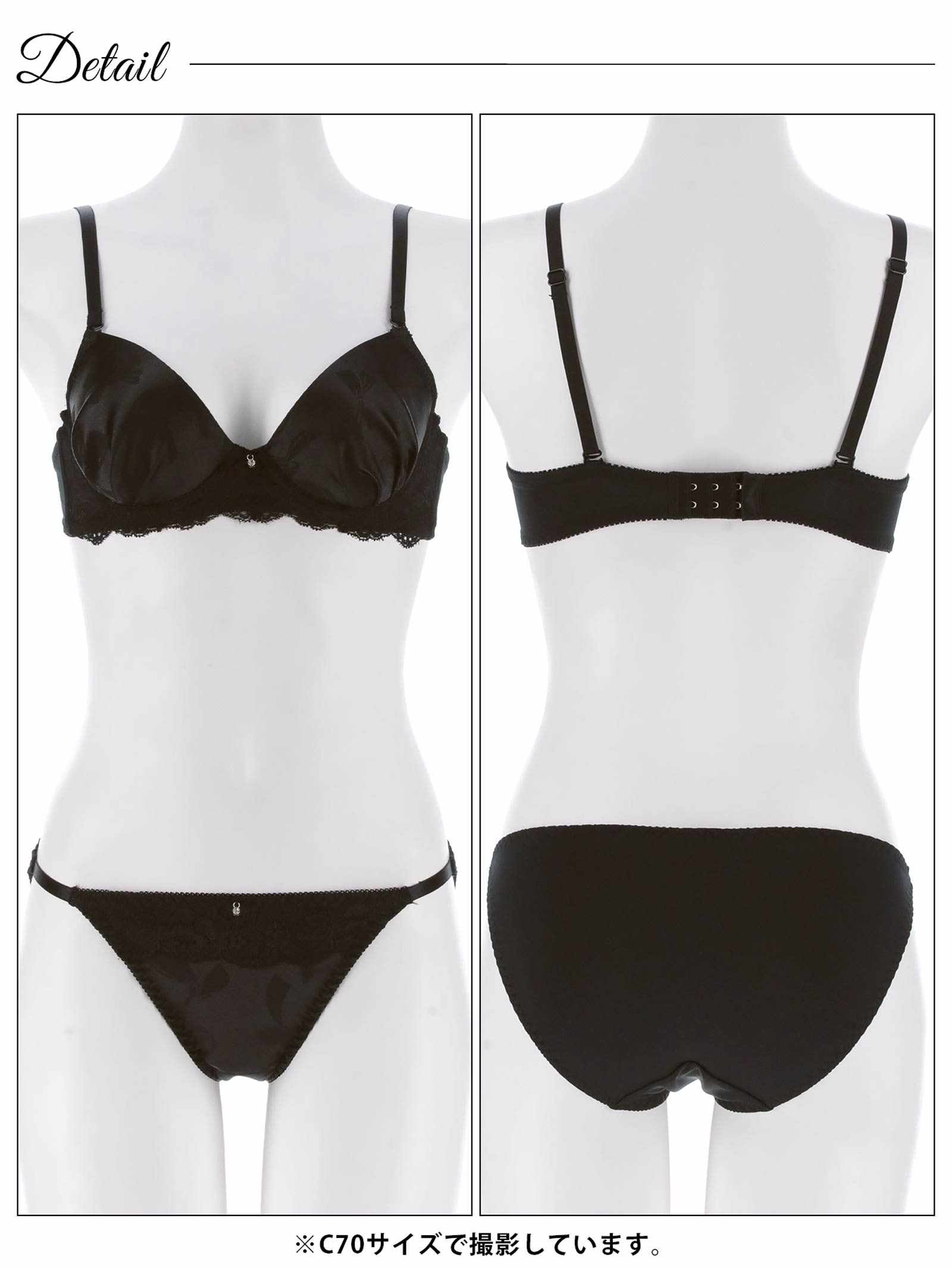 11/10新作!クラシカルリボンサテンブラジャー&フルバックショーツ