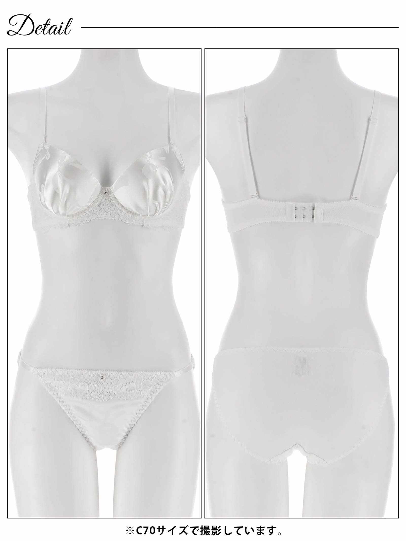 11/10新作!【EFサイズ】クラシカルリボンサテンブラジャー&フルバックショーツ