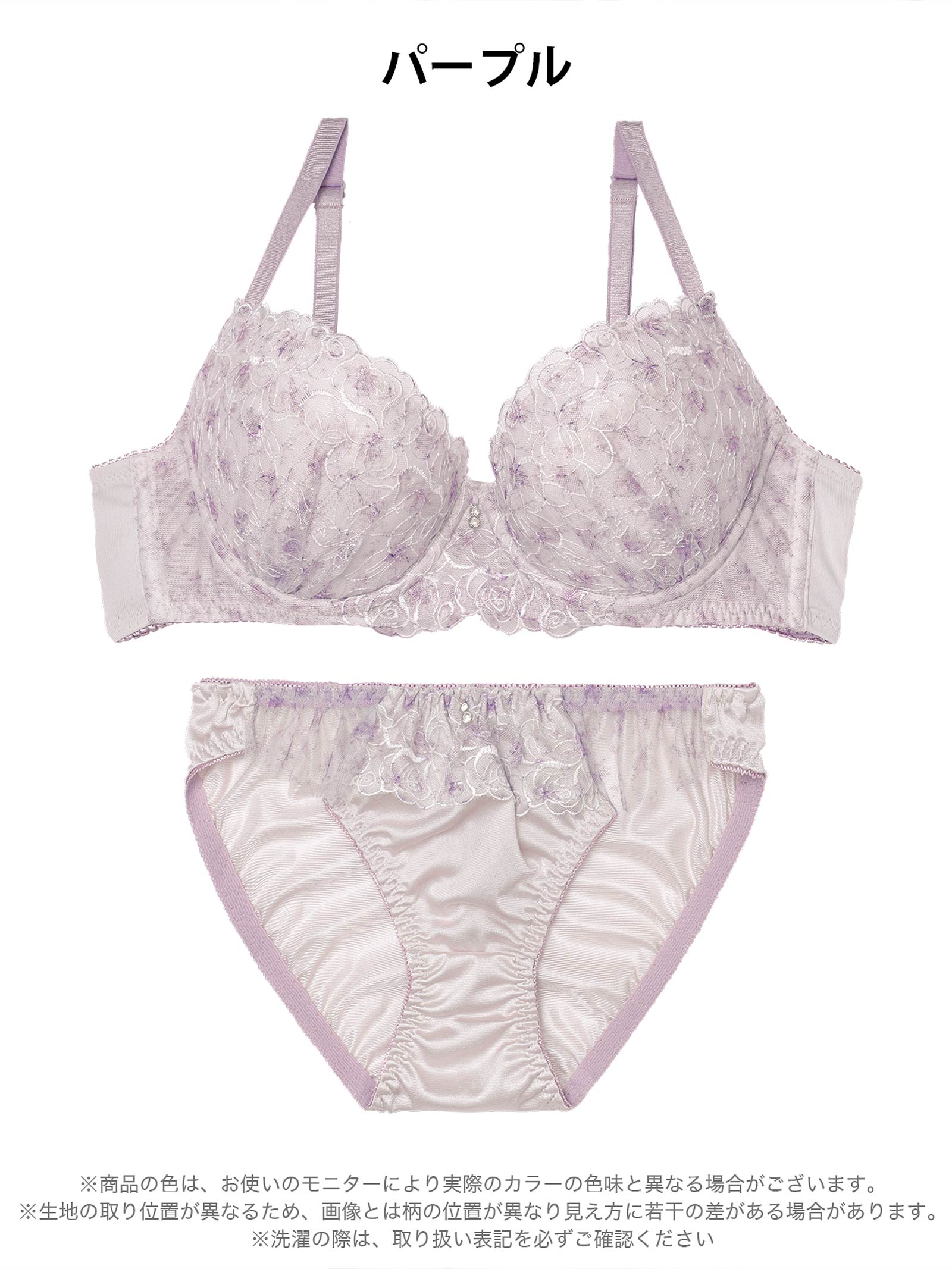 12/3新作!フェアリーメロウフルールブラジャー&フルバックショーツ