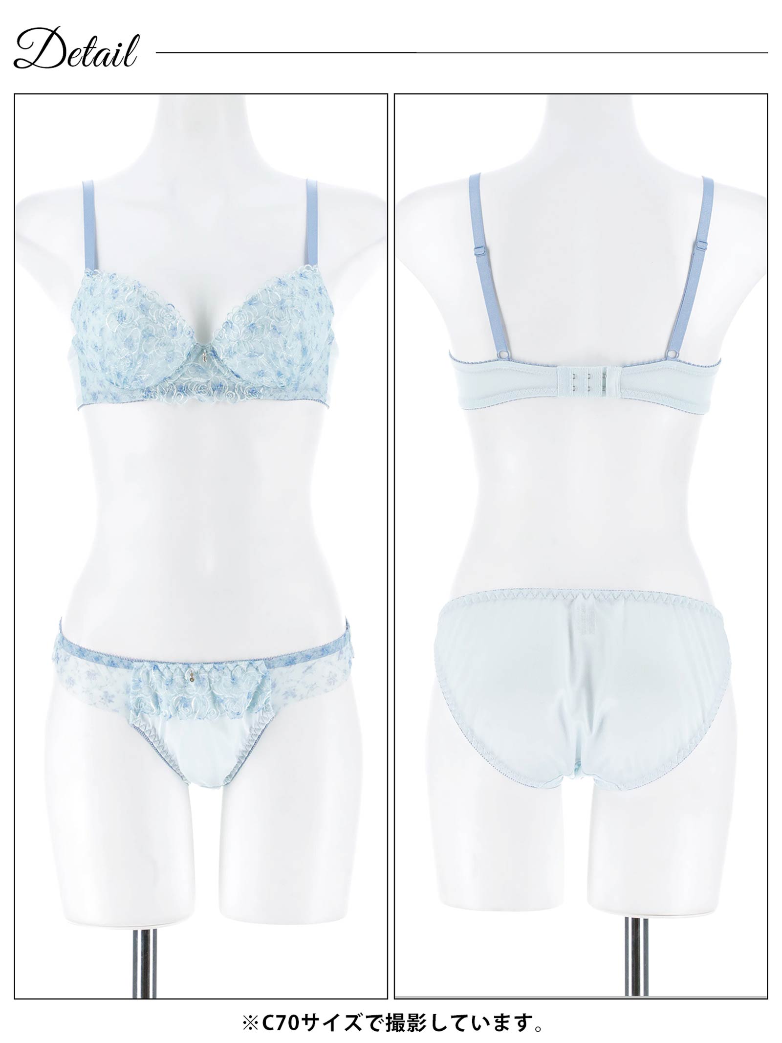 12/3新作!フェアリーメロウフルールブラジャー&フルバックショーツ