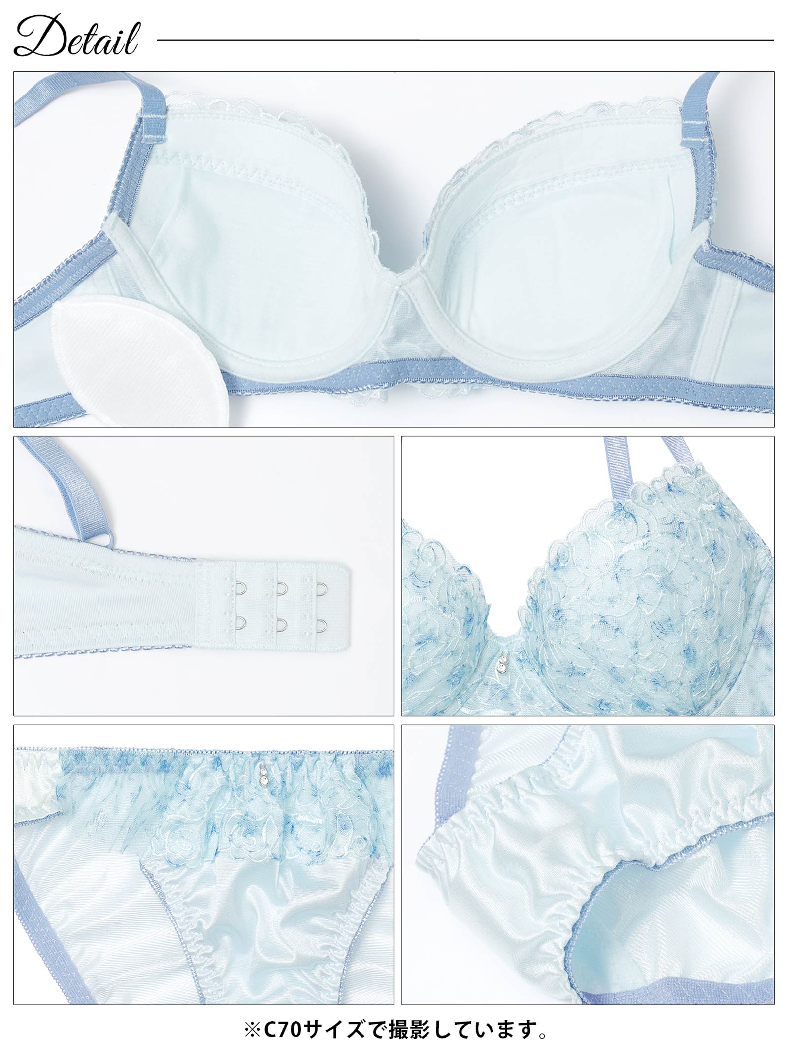 12/3新作!フェアリーメロウフルールブラジャー&フルバックショーツ