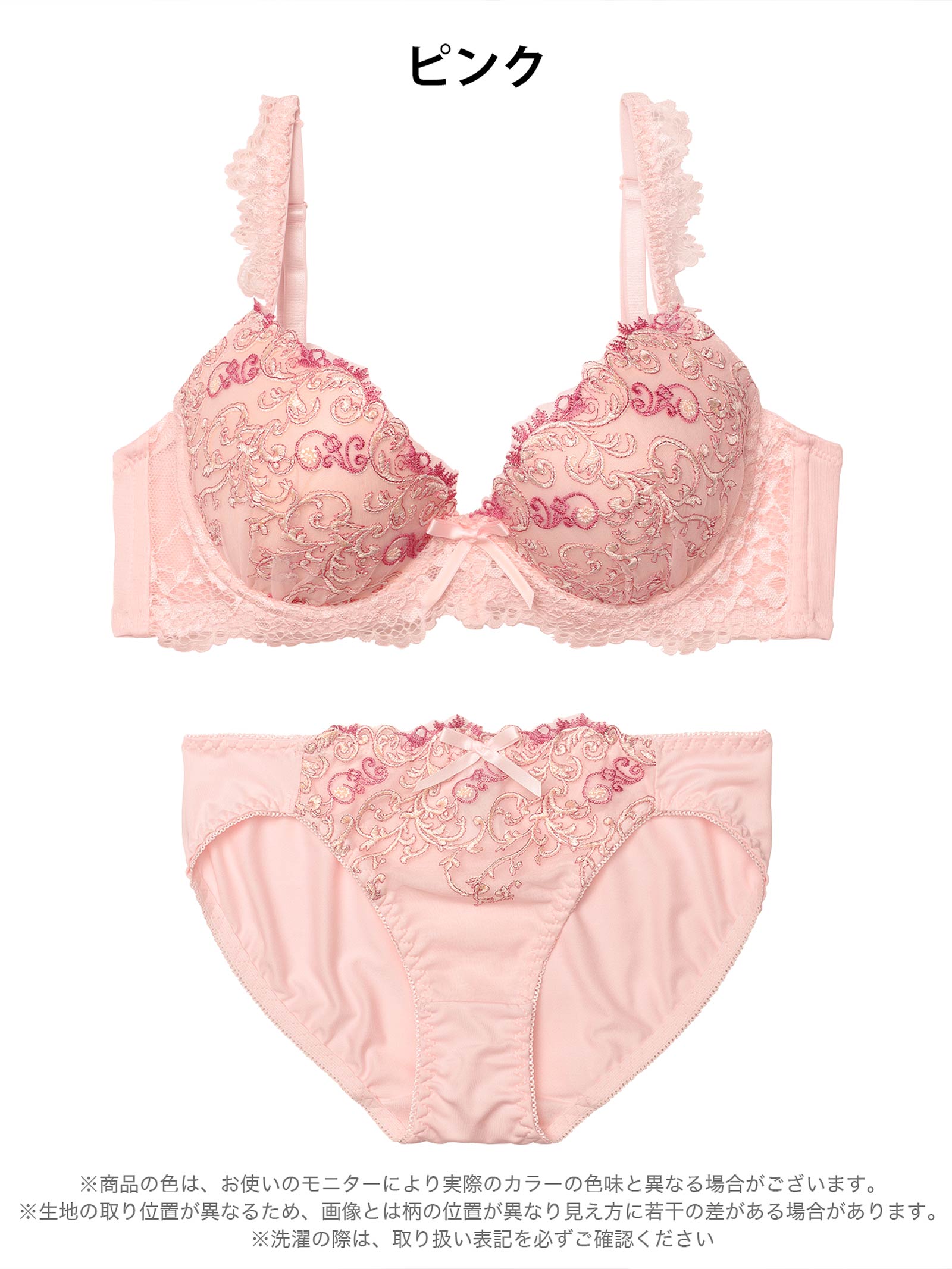 4/20新作!フェミニンアイビーエンブロイダリー育乳脇高ブラジャー&フルバックショーツ