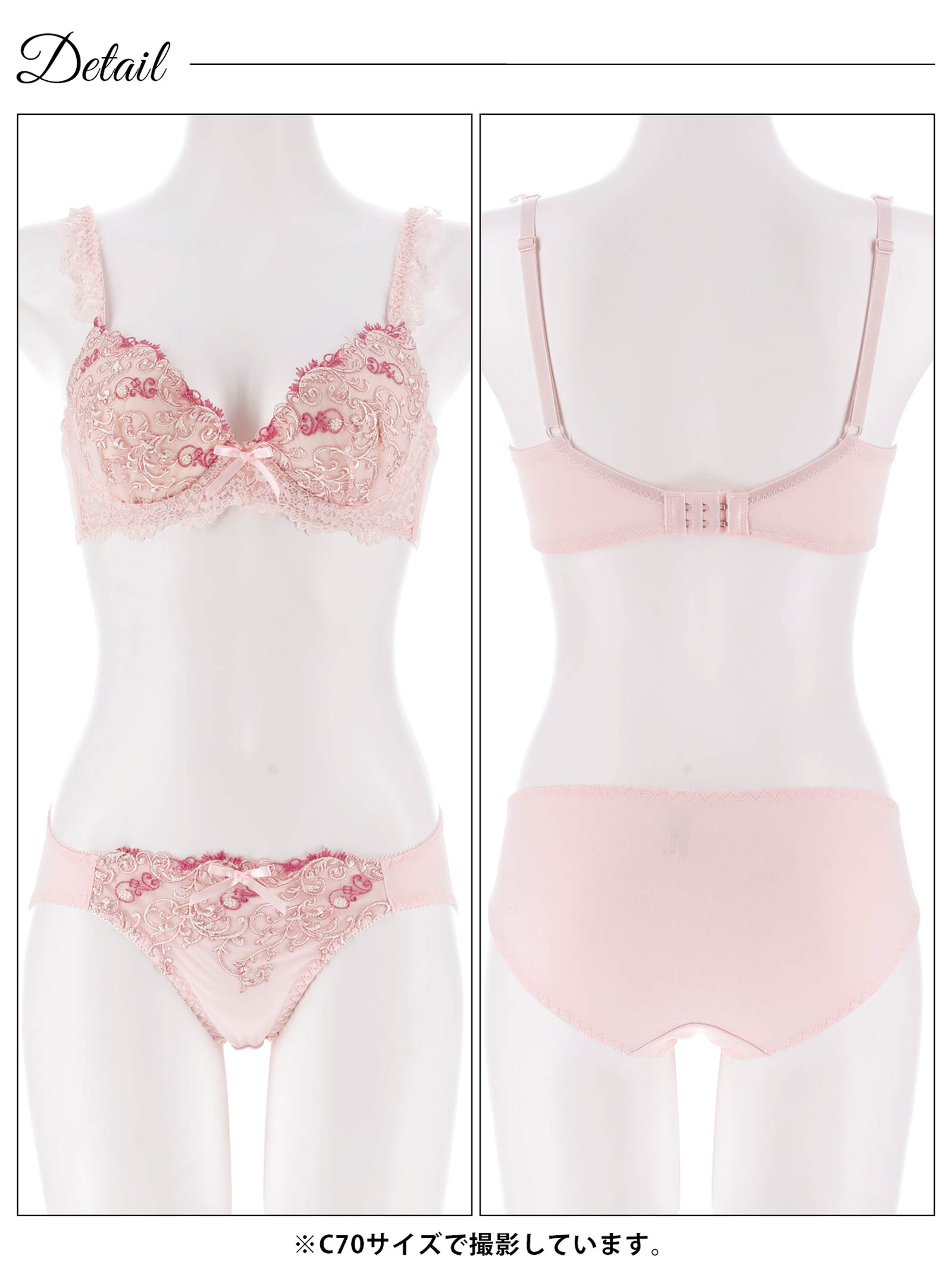 4/20新作!フェミニンアイビーエンブロイダリー育乳脇高ブラジャー&フルバックショーツ