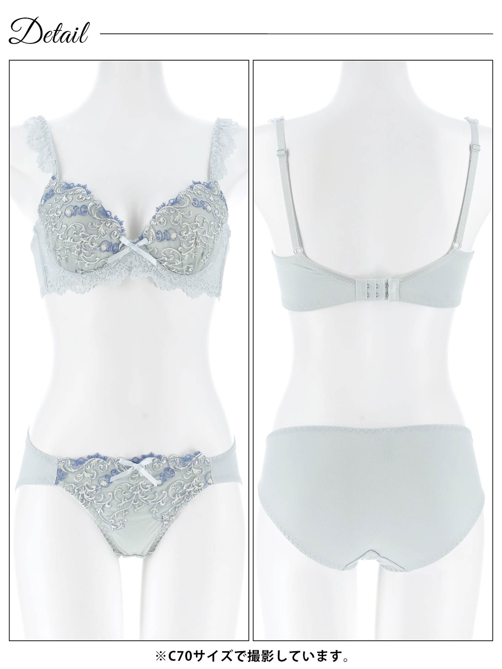 4/20新作!フェミニンアイビーエンブロイダリー育乳脇高ブラジャー&フルバックショーツ