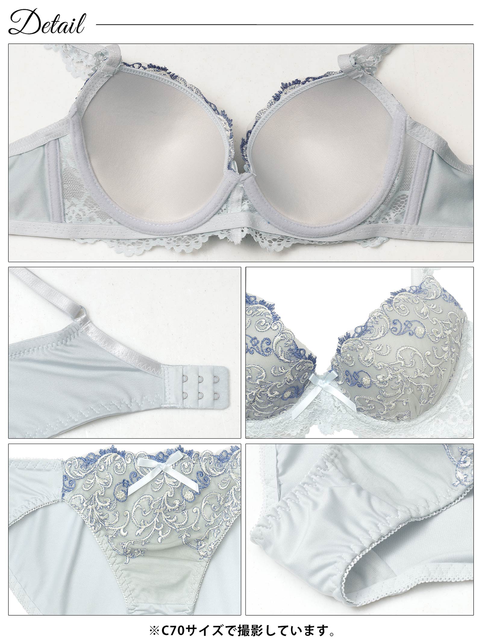 4/20新作!フェミニンアイビーエンブロイダリー育乳脇高ブラジャー&フルバックショーツ