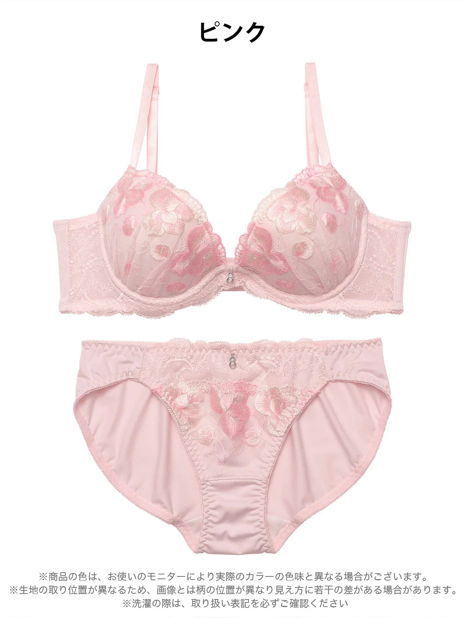 2/4新作!ミルキーフルールレーシィ育乳脇高ブラジャー&フルバックショーツ