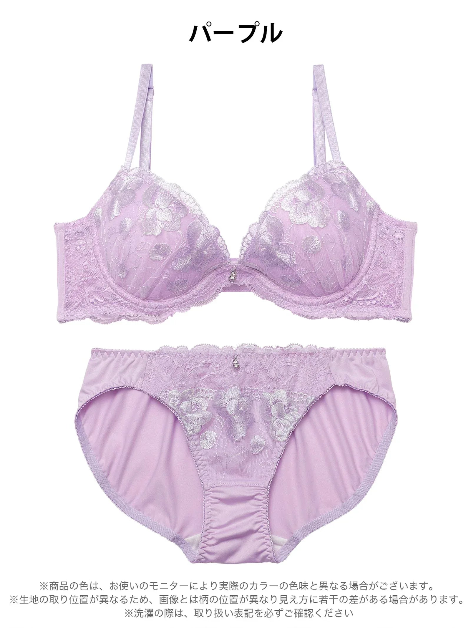 2/4新作!ミルキーフルールレーシィ育乳脇高ブラジャー&フルバックショーツ