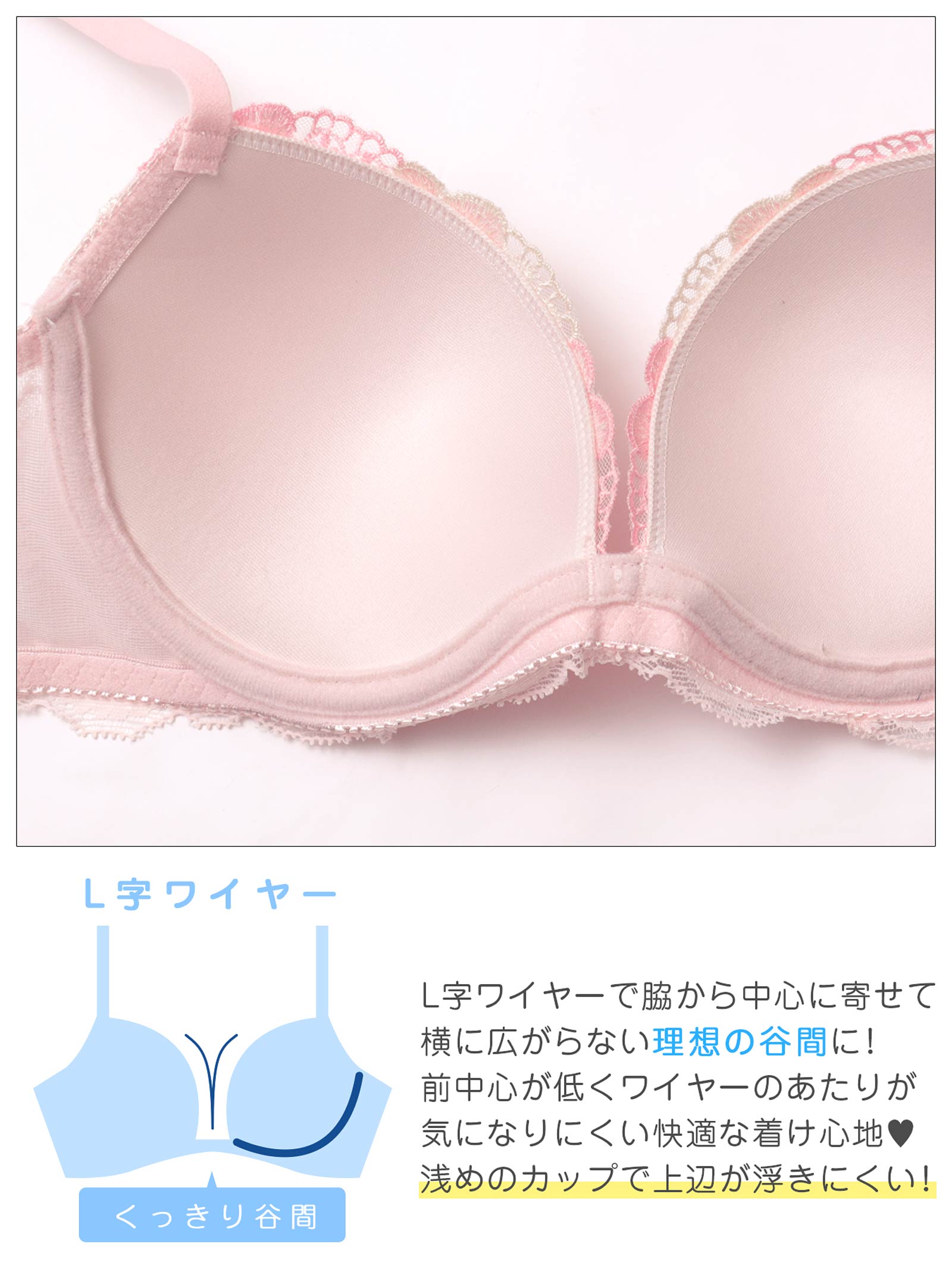 2/4新作!ミルキーフルールレーシィ育乳脇高ブラジャー&フルバックショーツ