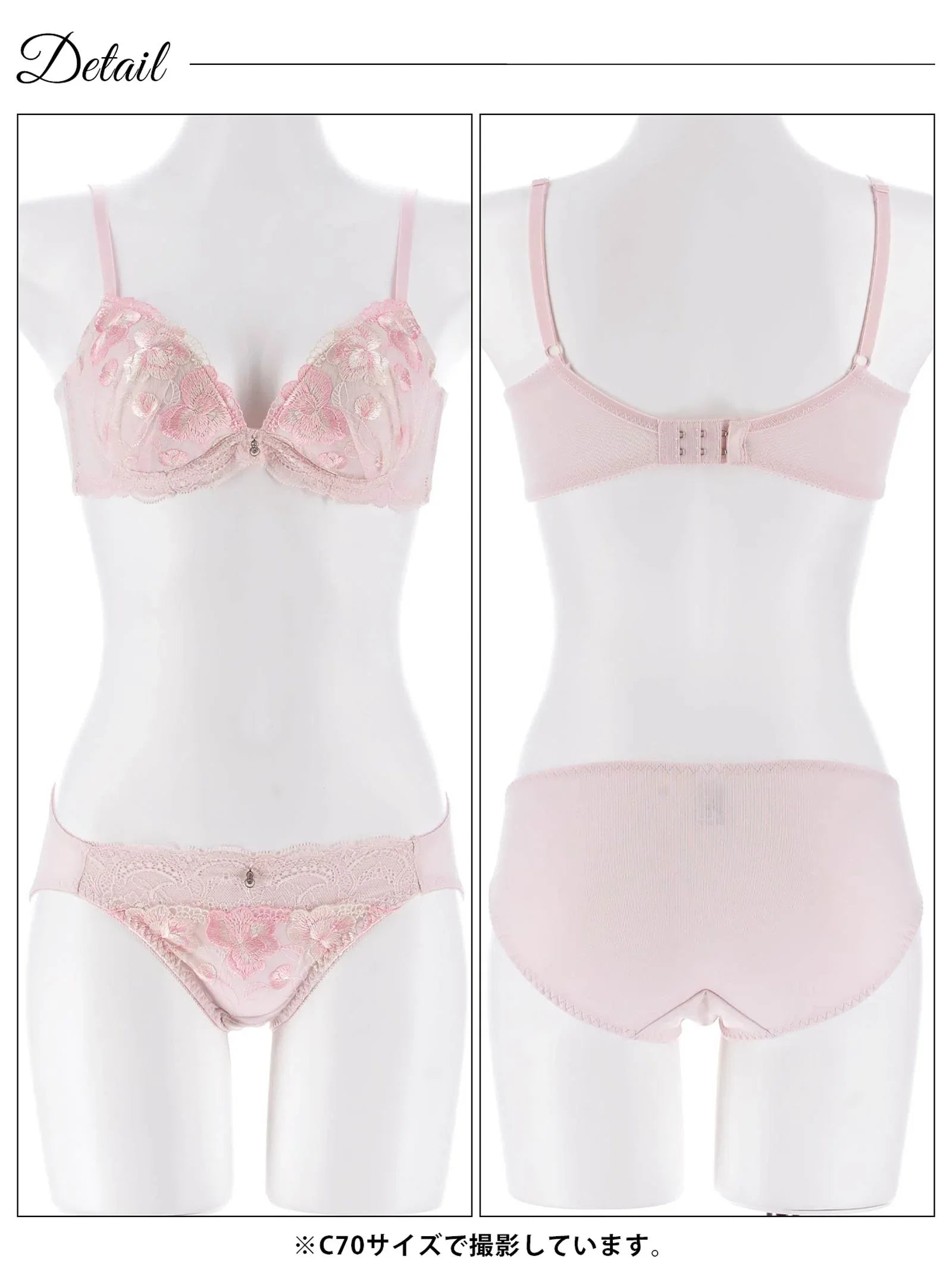 2/4新作!ミルキーフルールレーシィ育乳脇高ブラジャー&フルバックショーツ