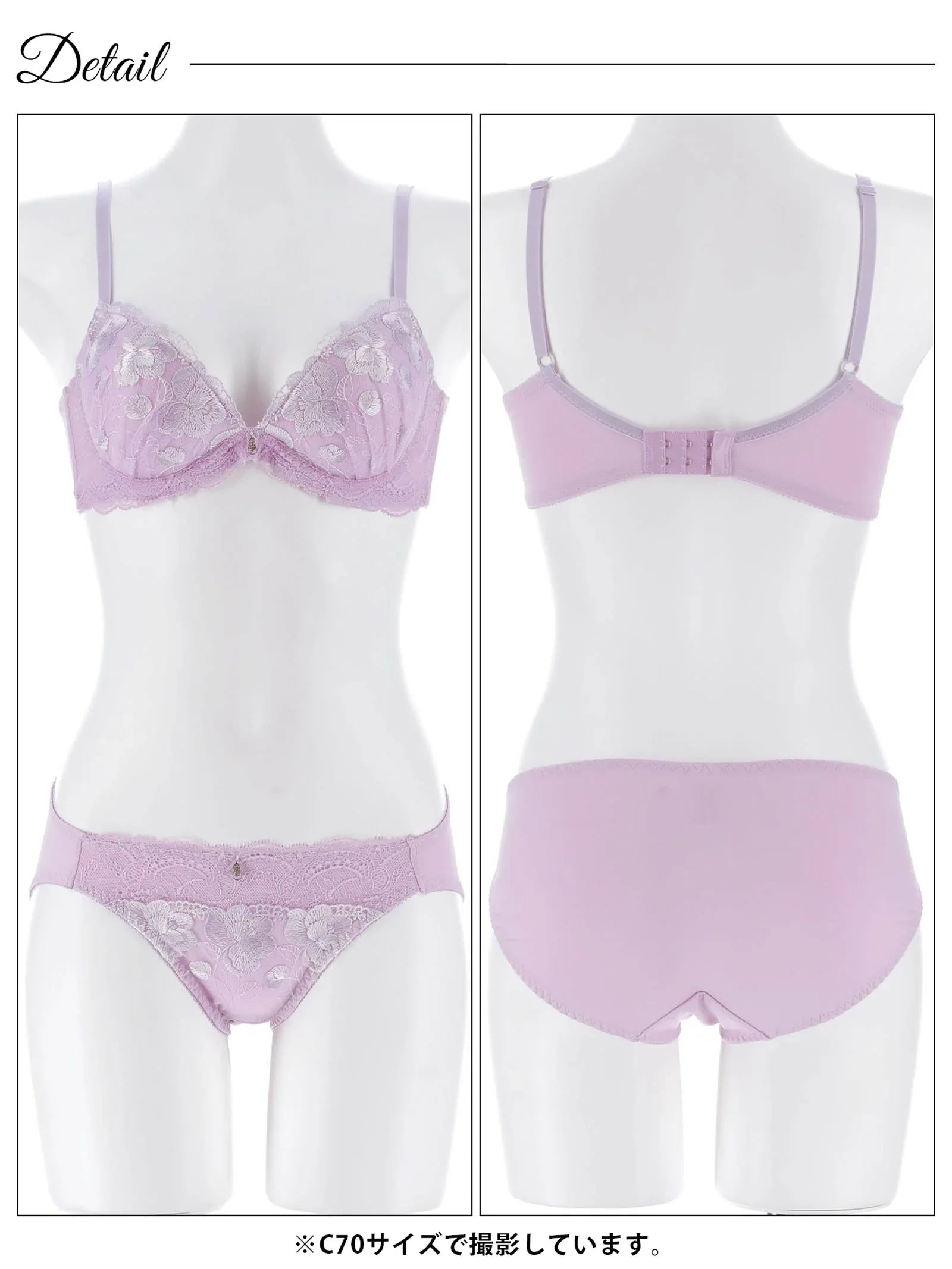 2/4新作!ミルキーフルールレーシィ育乳脇高ブラジャー&フルバックショーツ