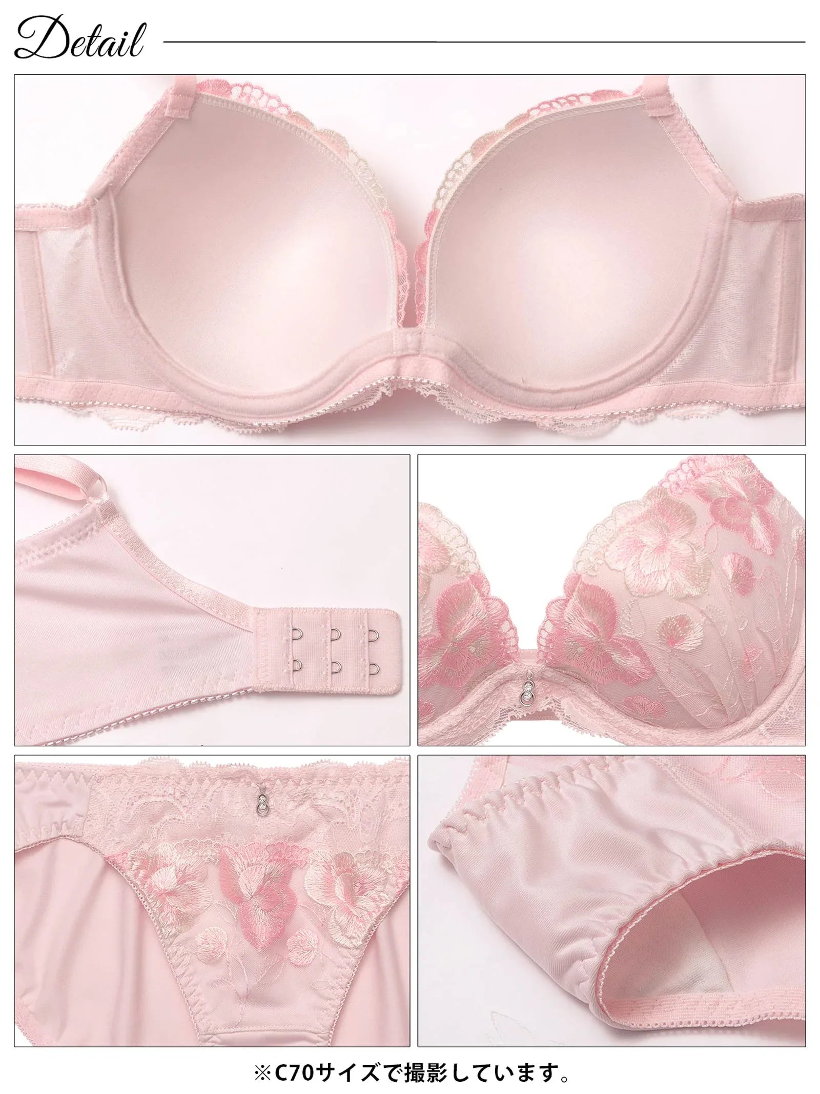 2/4新作!ミルキーフルールレーシィ育乳脇高ブラジャー&フルバックショーツ