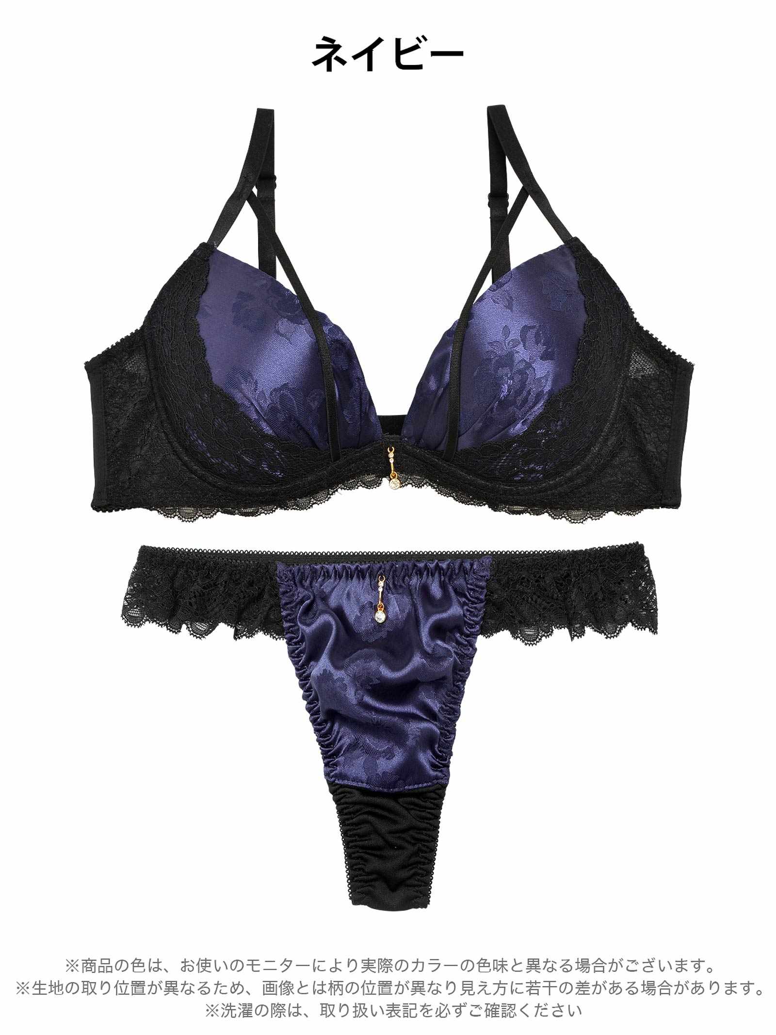 1/22再販!【三上悠亜着用】グロスフラワーストリングサイドレースブラジャー&Tバックショーツ