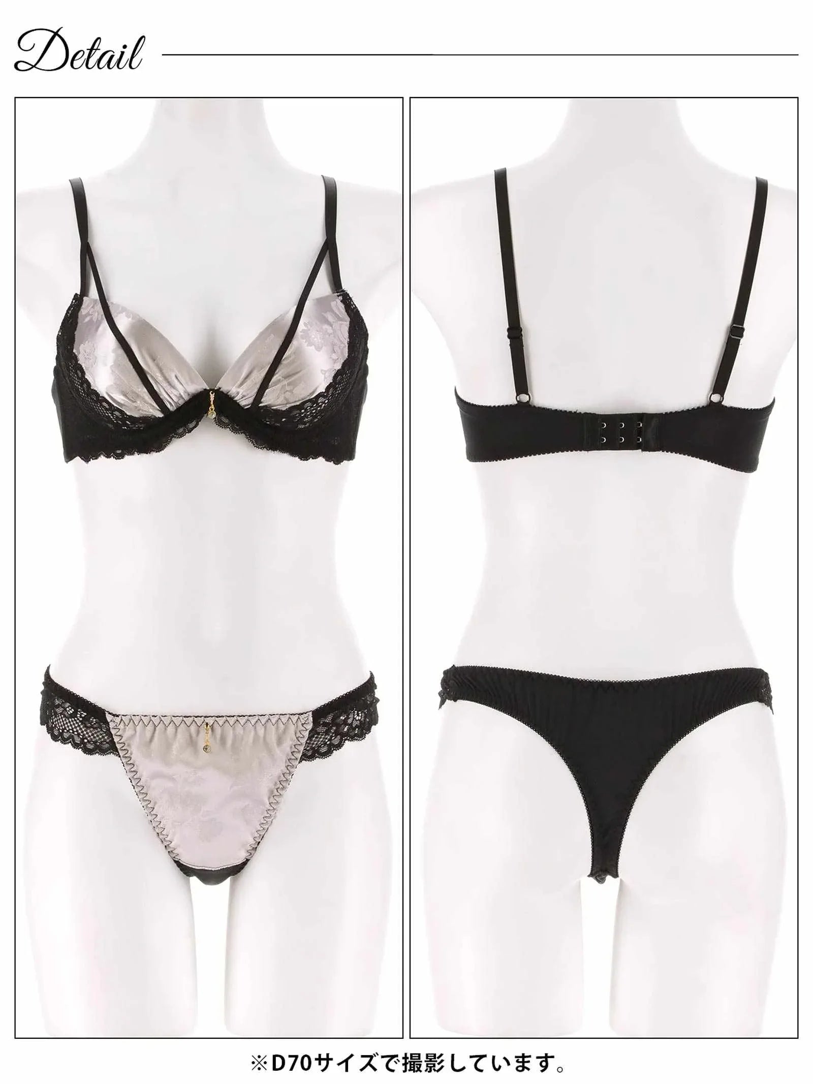 1/22再販!【三上悠亜着用】グロスフラワーストリングサイドレースブラジャー&Tバックショーツ