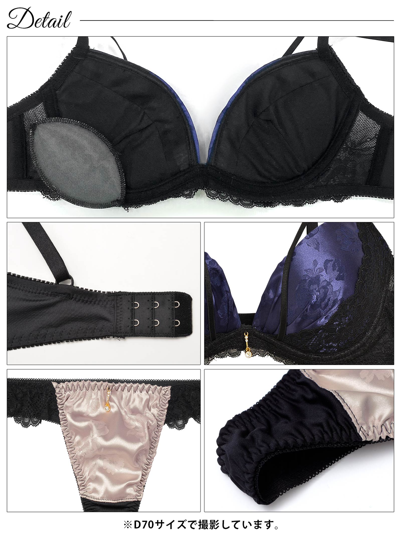 1/22再販!【三上悠亜着用】グロスフラワーストリングサイドレースブラジャー&Tバックショーツ