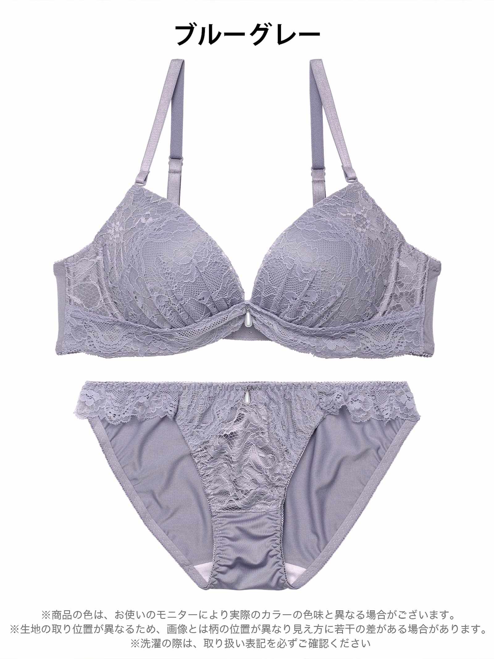 4/22新作!シンプルコードレースブラジャー&フルバックショーツ